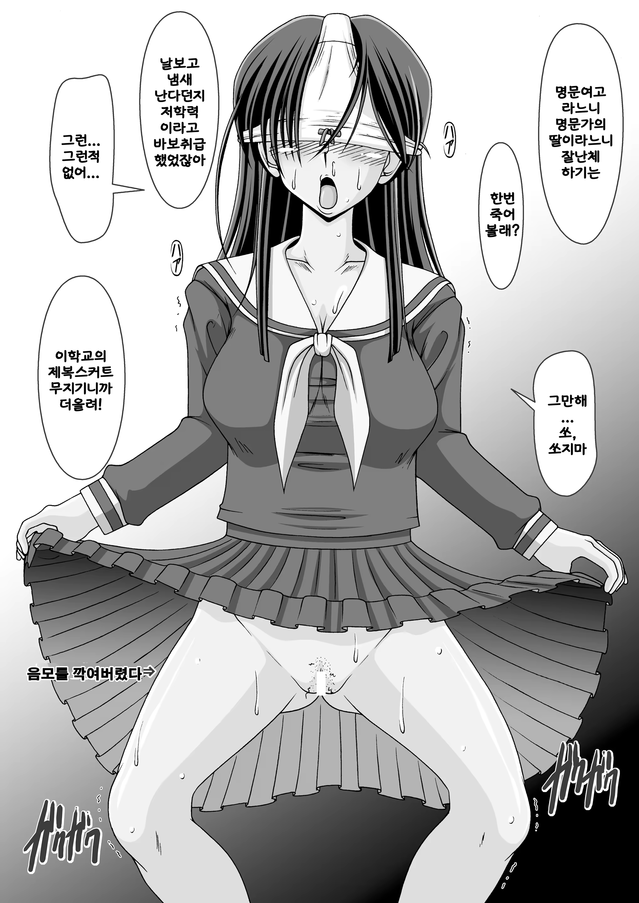 Content 783036 - 9 페이지