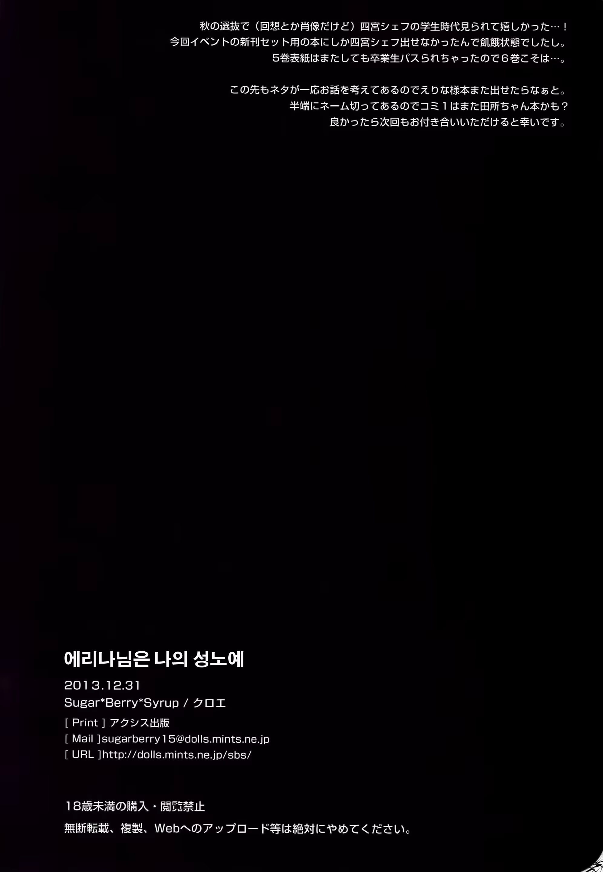 Content 783053 - 24 페이지