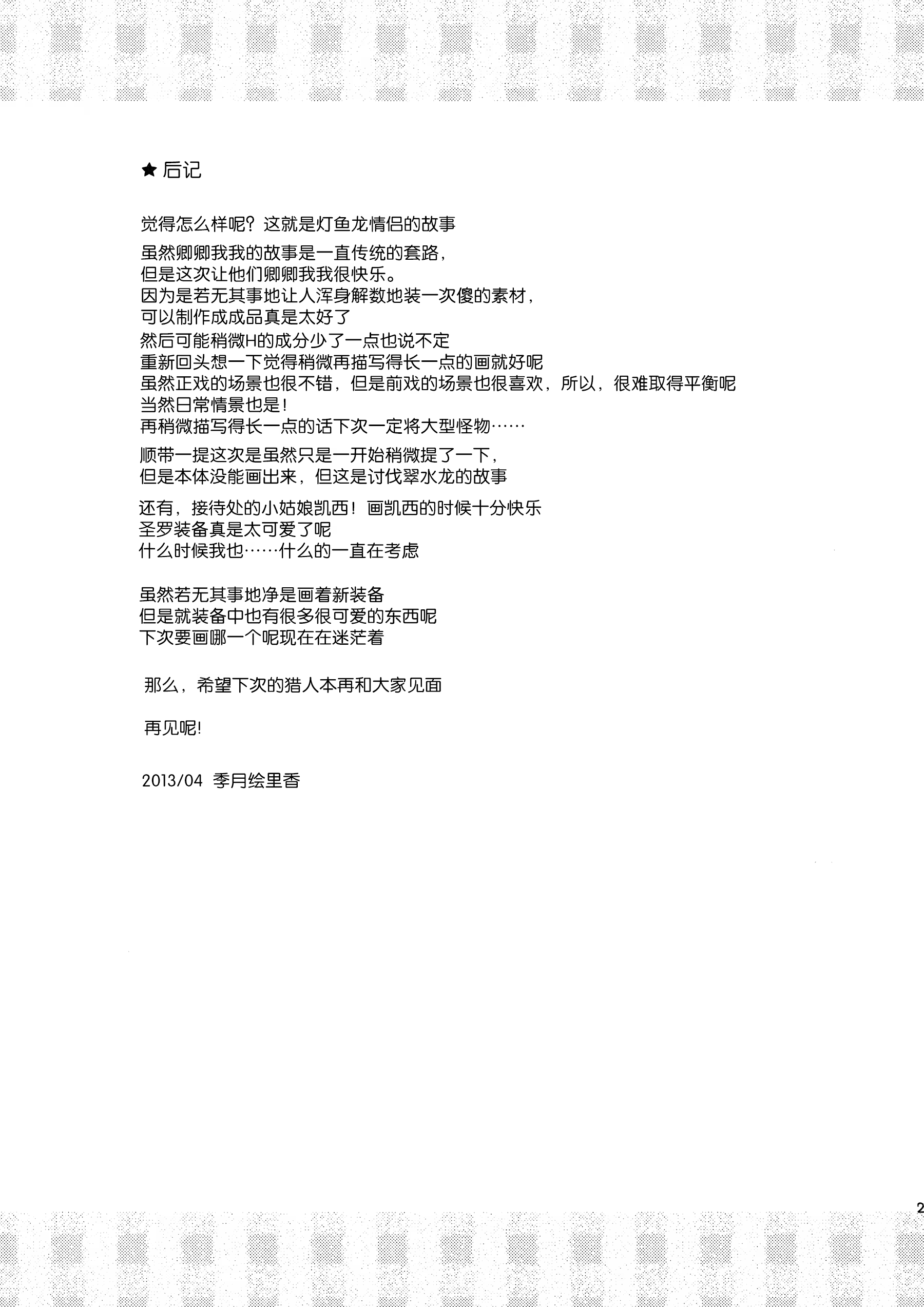 Content 783120 - 20 페이지