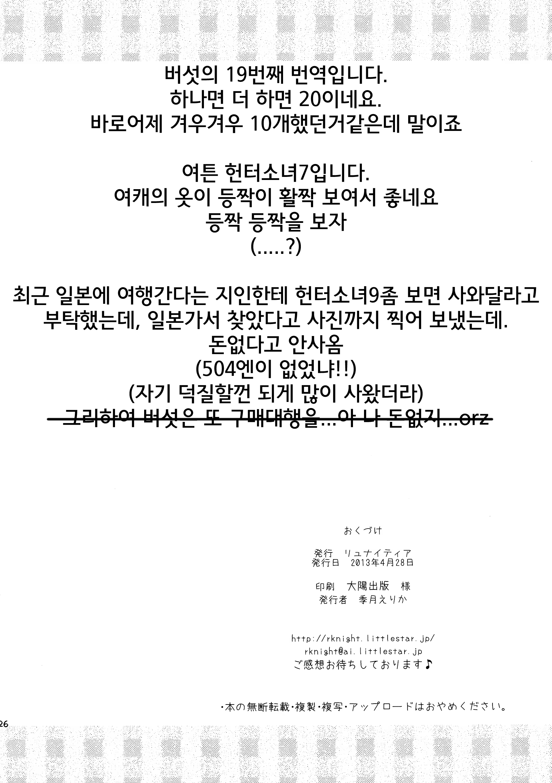 Content 783120 - 26 페이지