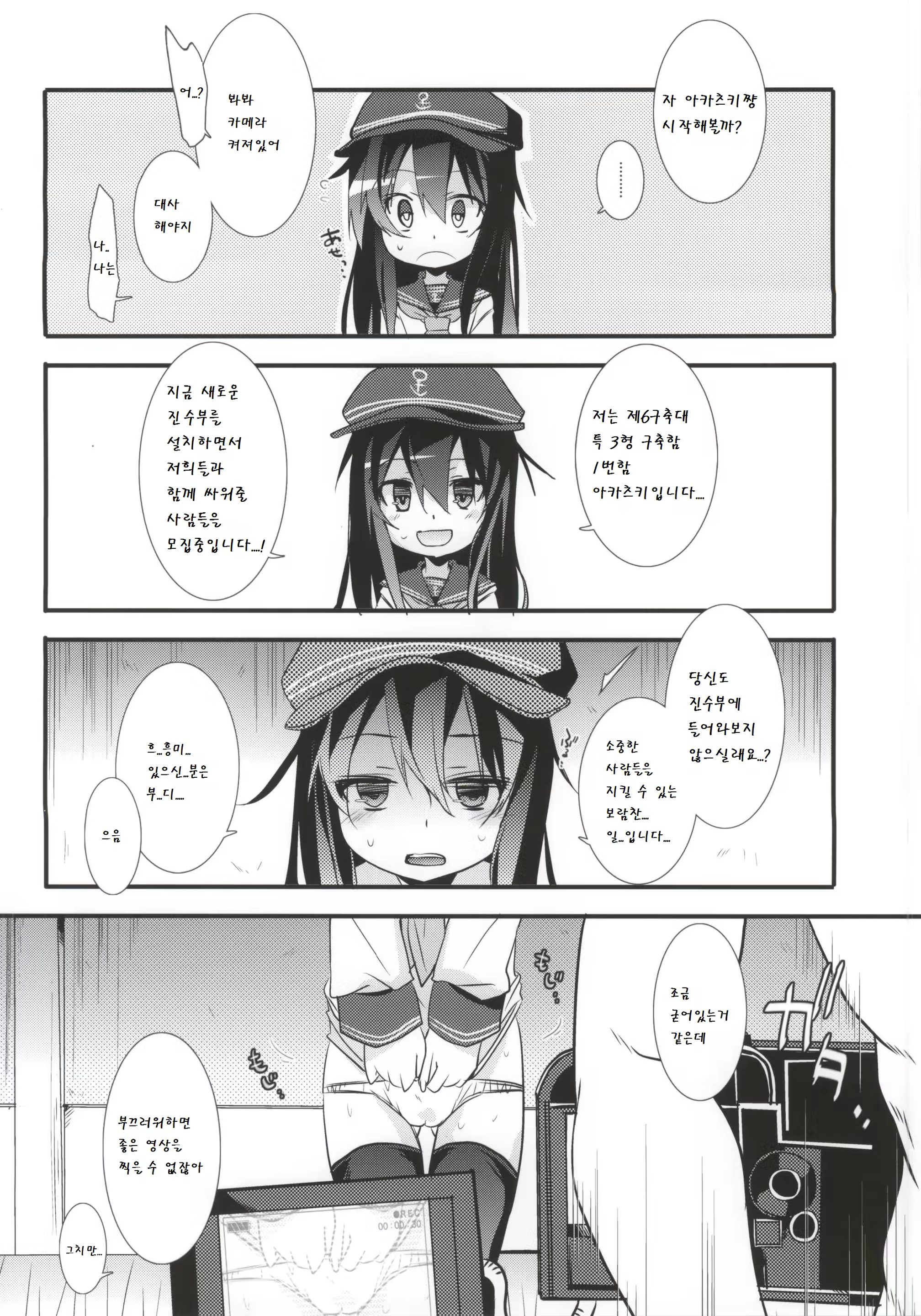Content 783127 - 5 페이지