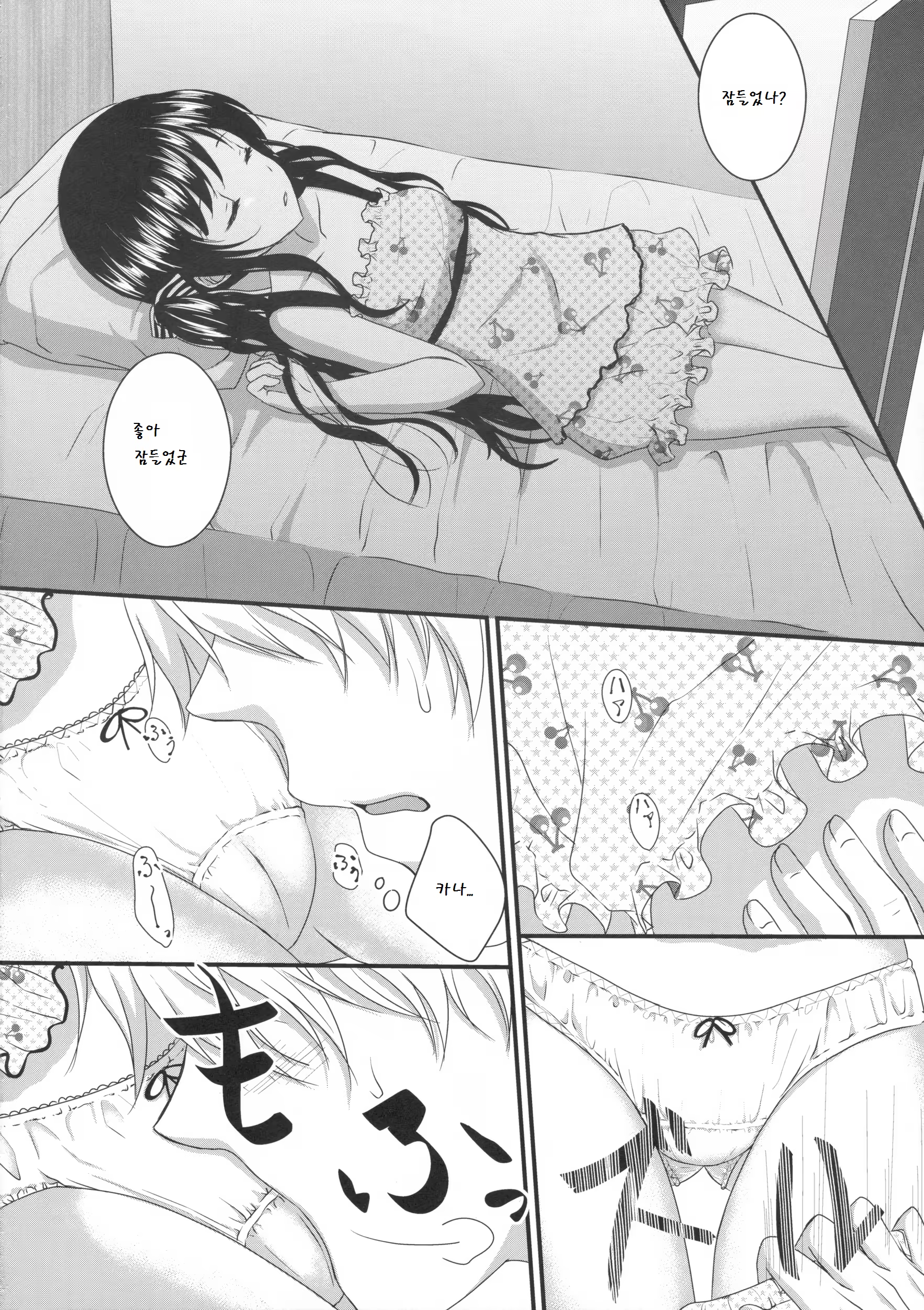 Content 783148 - 4 페이지