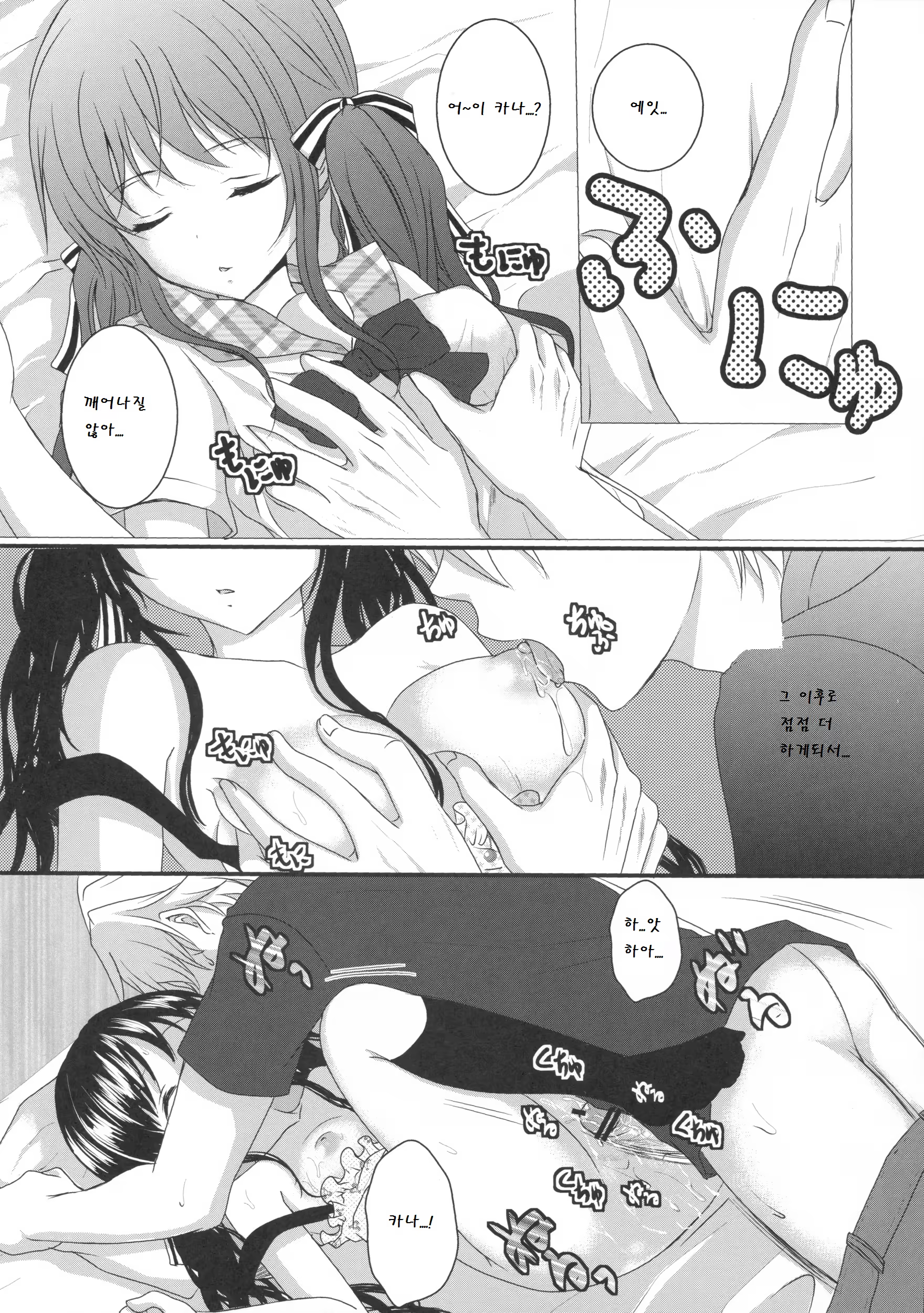 Content 783148 - 6 페이지
