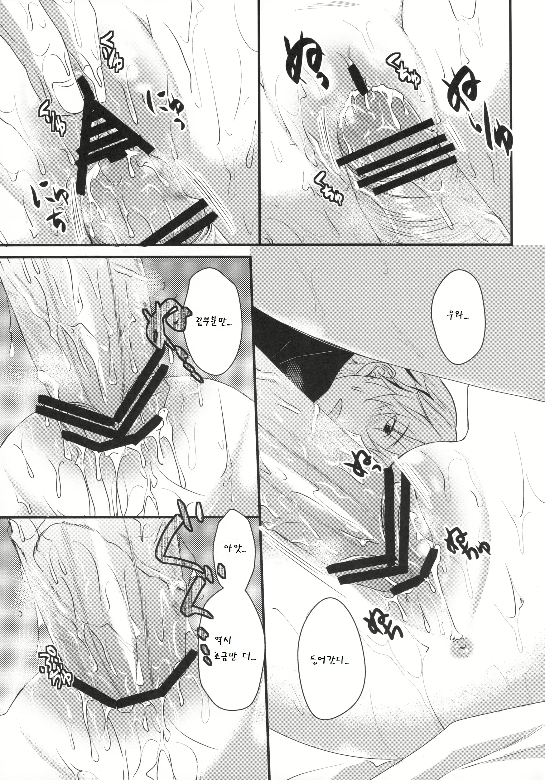 Content 783148 - 7 페이지