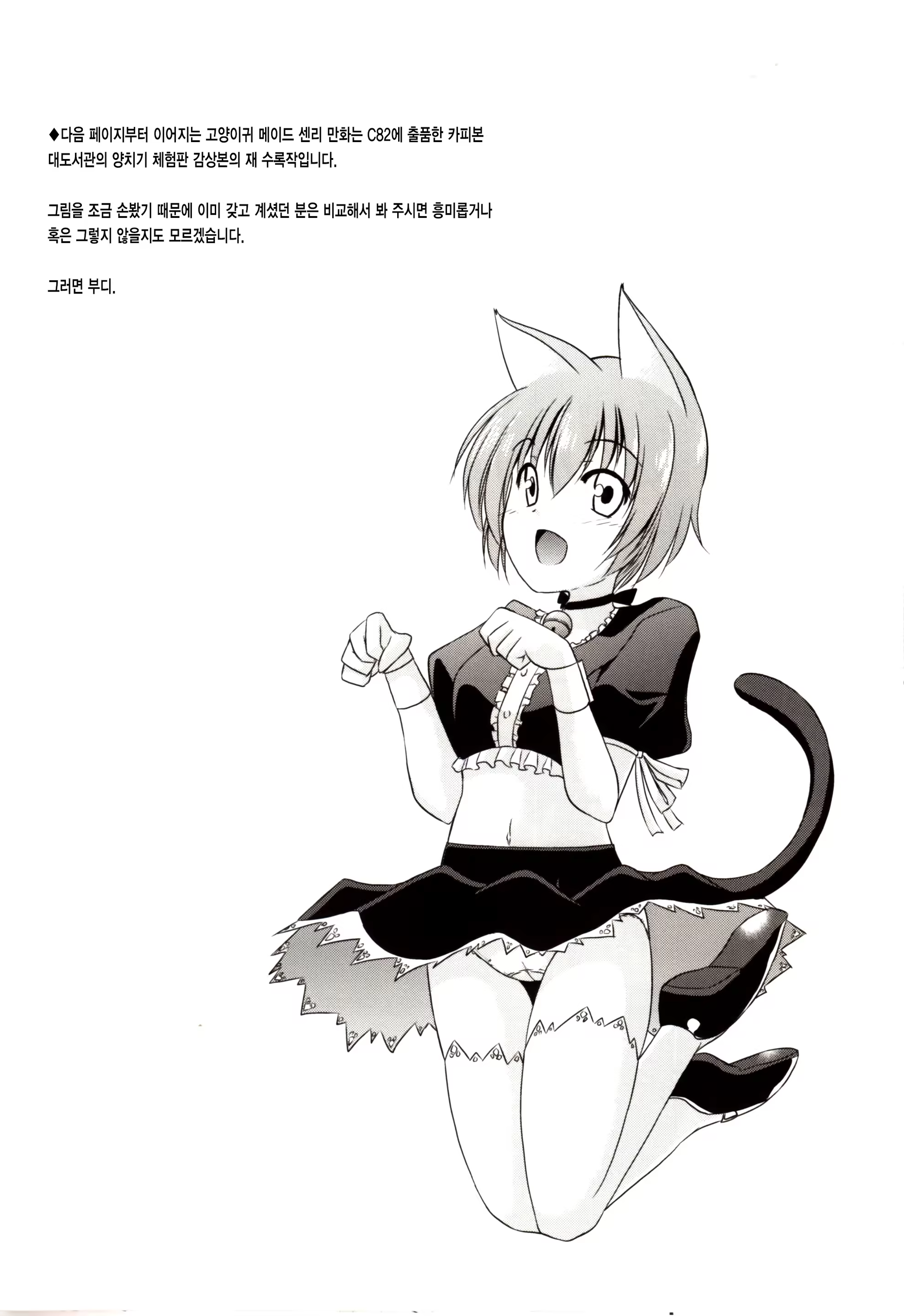 Content 783315 - 25 페이지