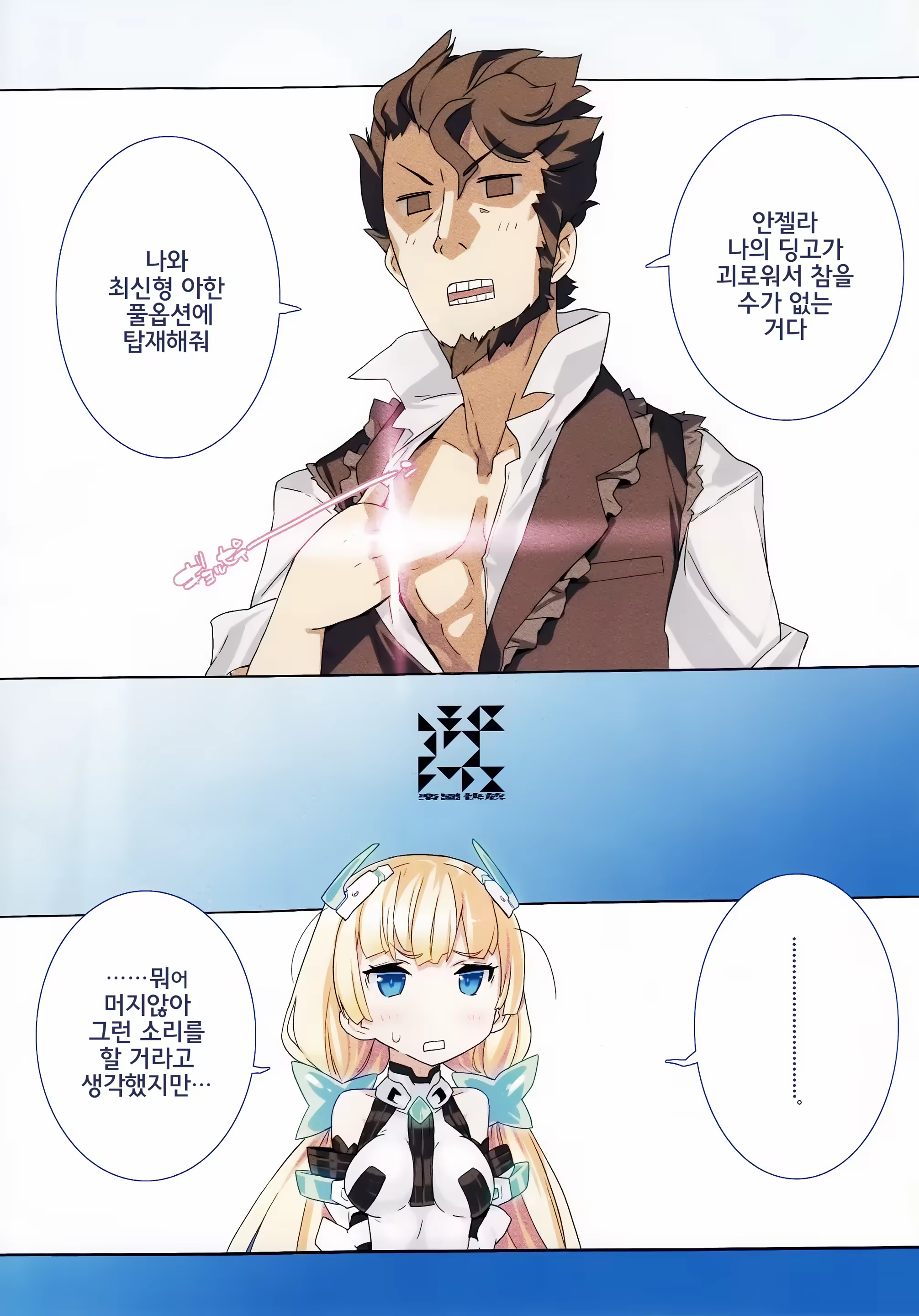 Content 783365 - 2 페이지