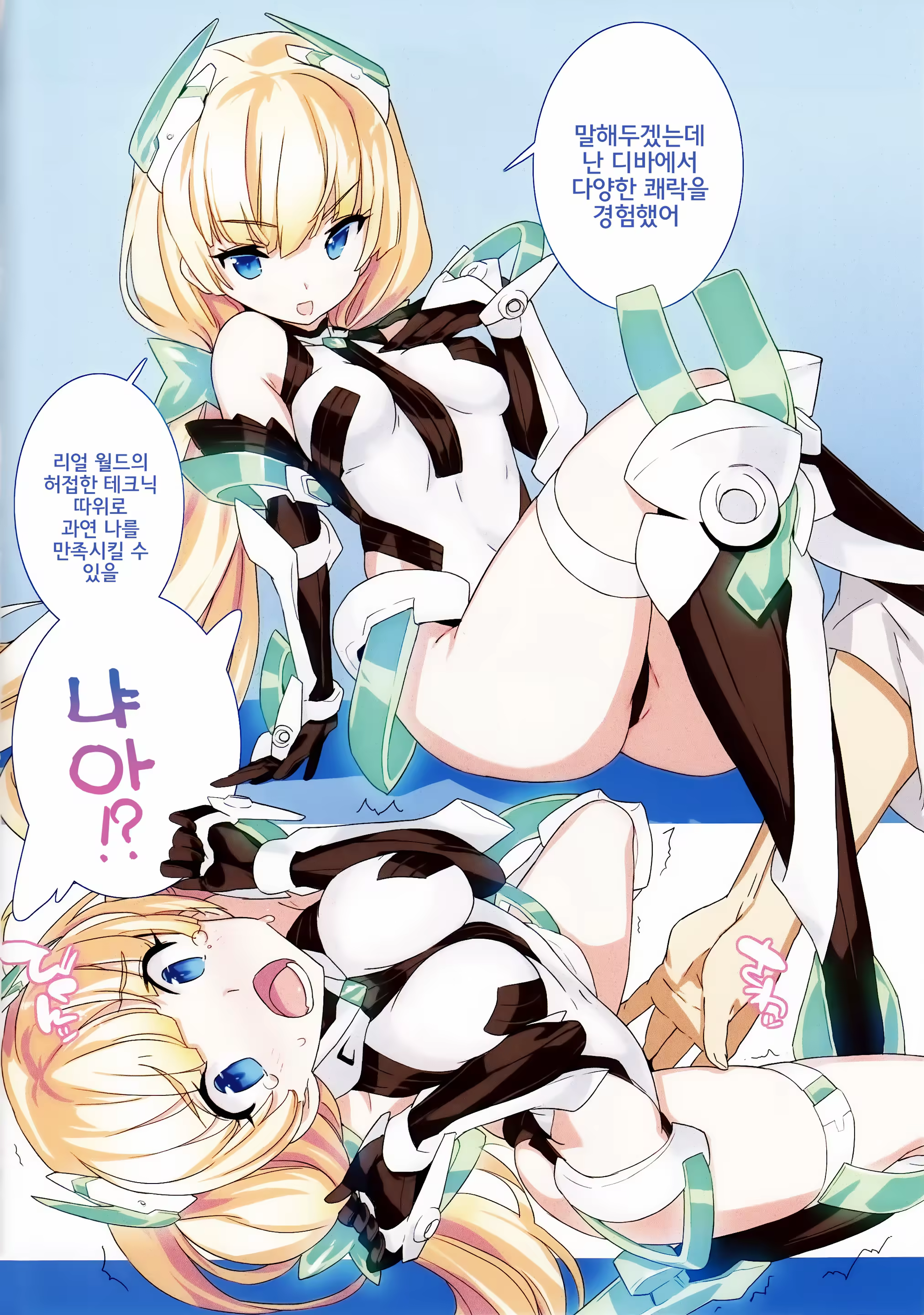 Content 783365 - 3 페이지