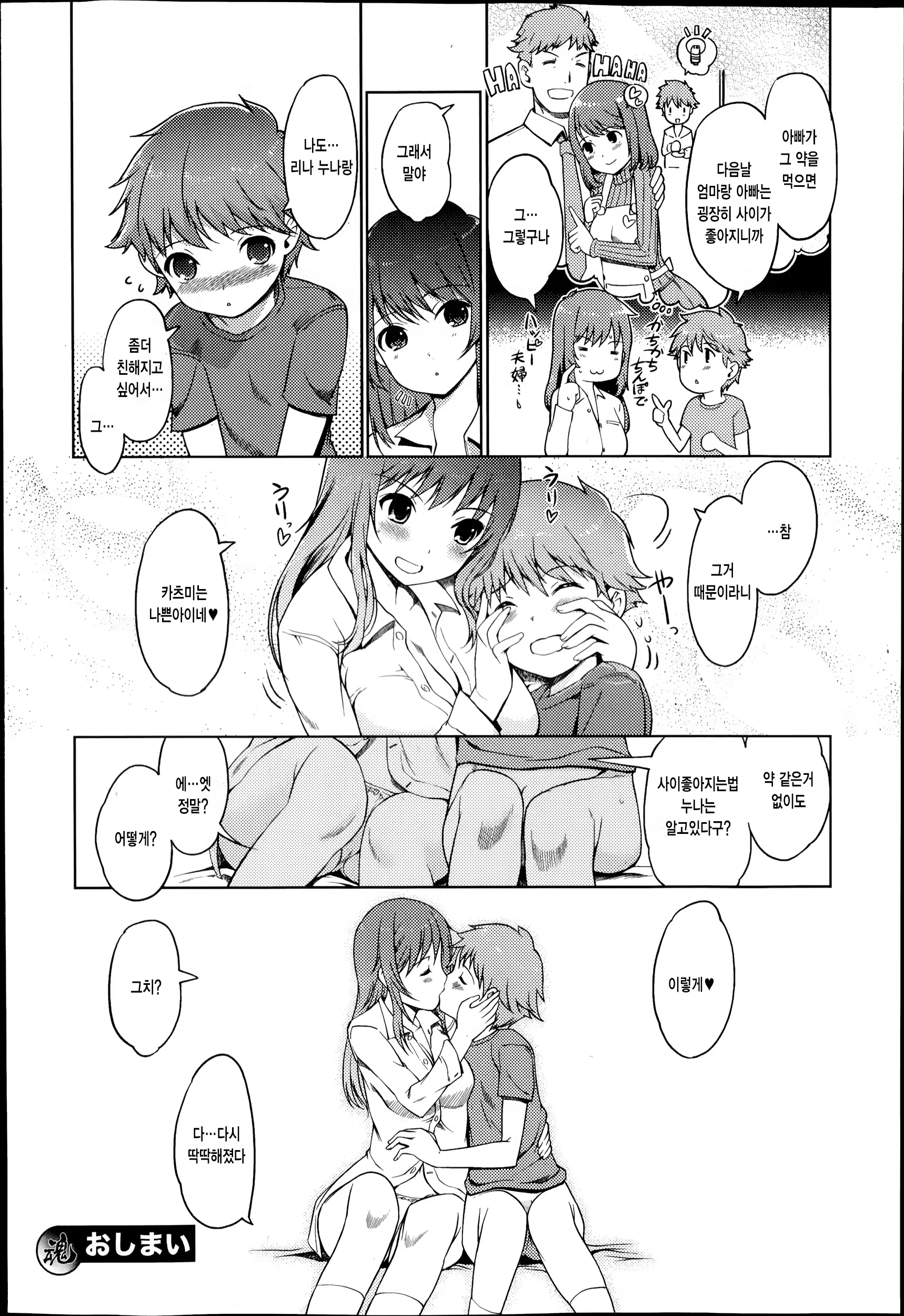 Content 783376 - 18 페이지