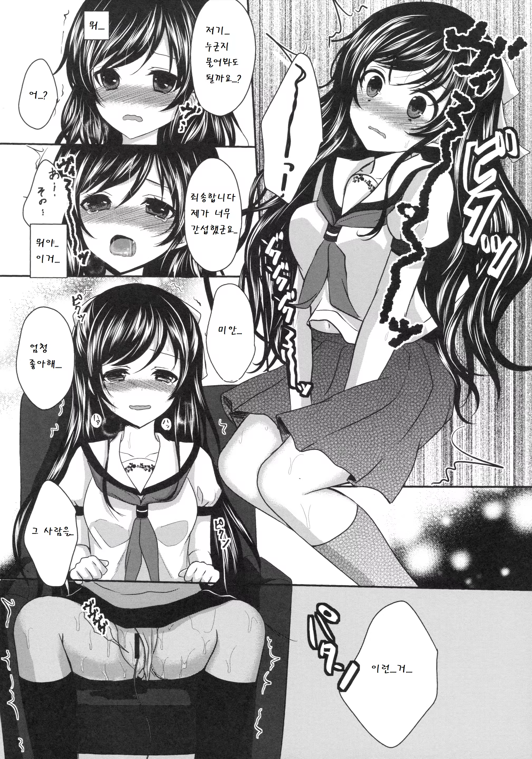 Content 783409 - 10 페이지