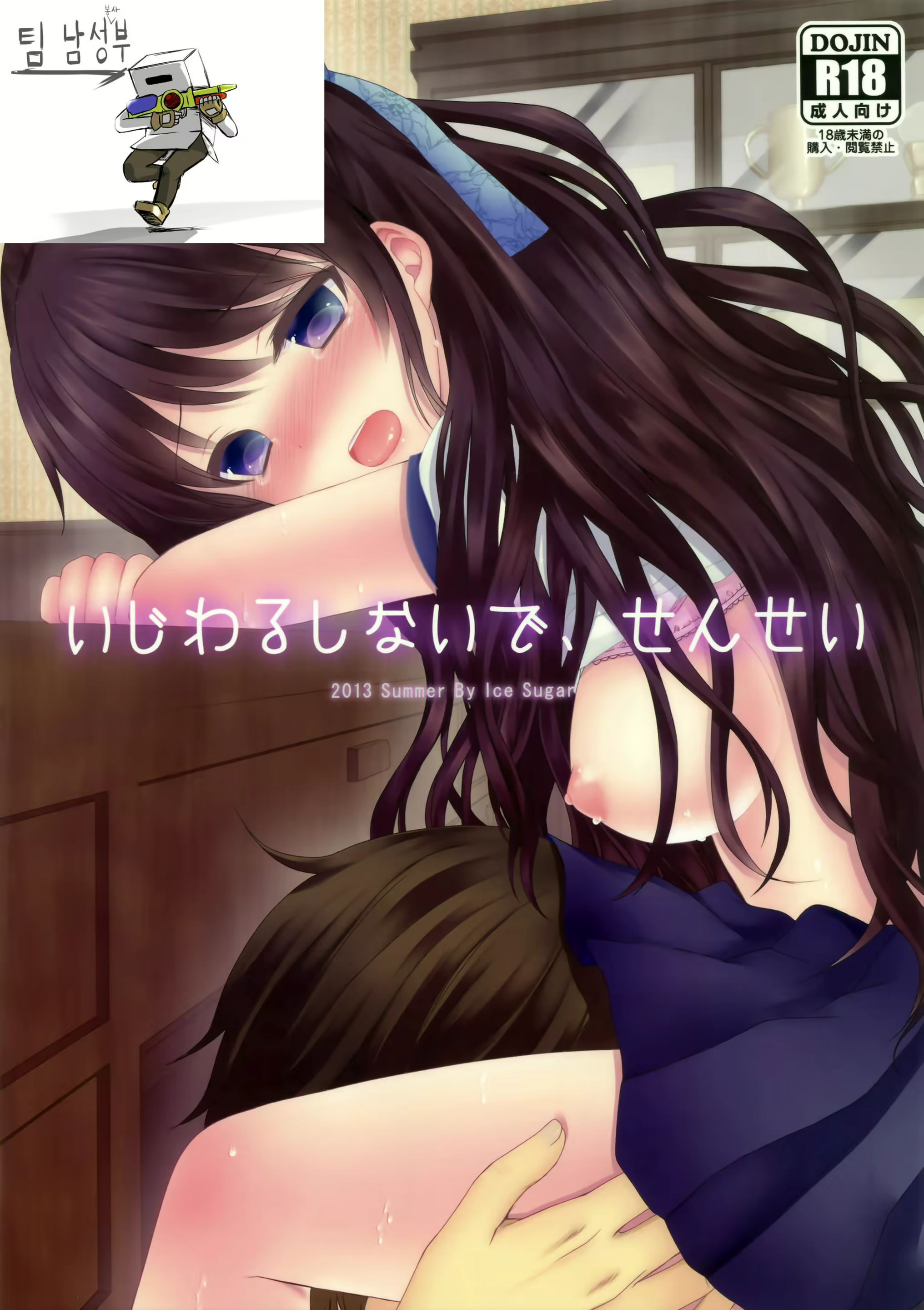 Content 783409 - 2 페이지