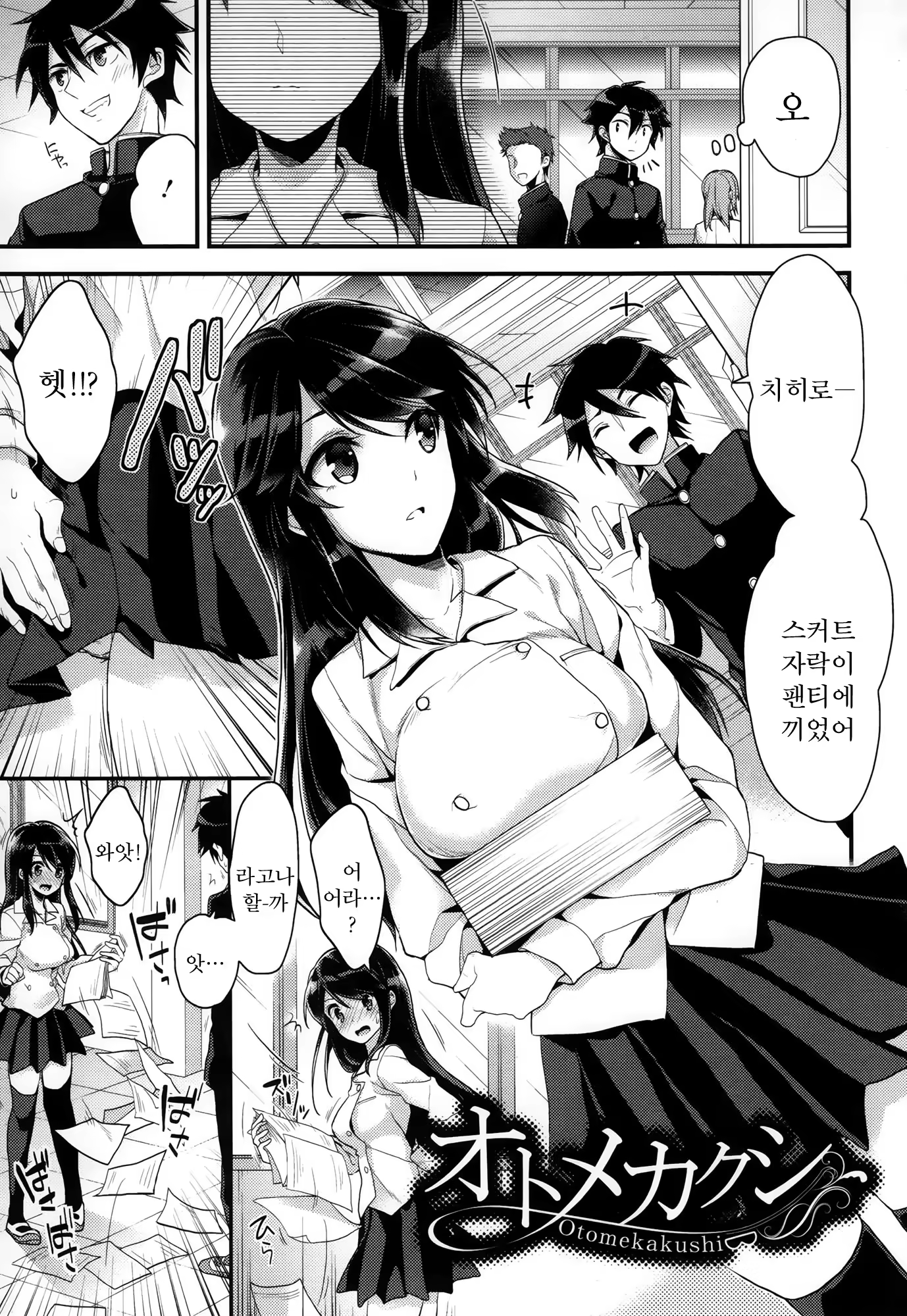 Content 783412 - 121 페이지
