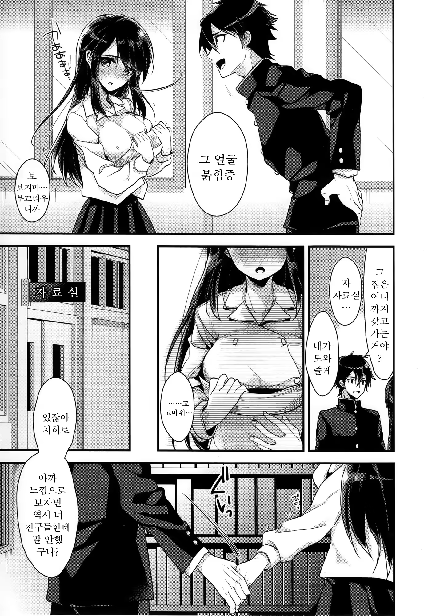 Content 783412 - 123 페이지