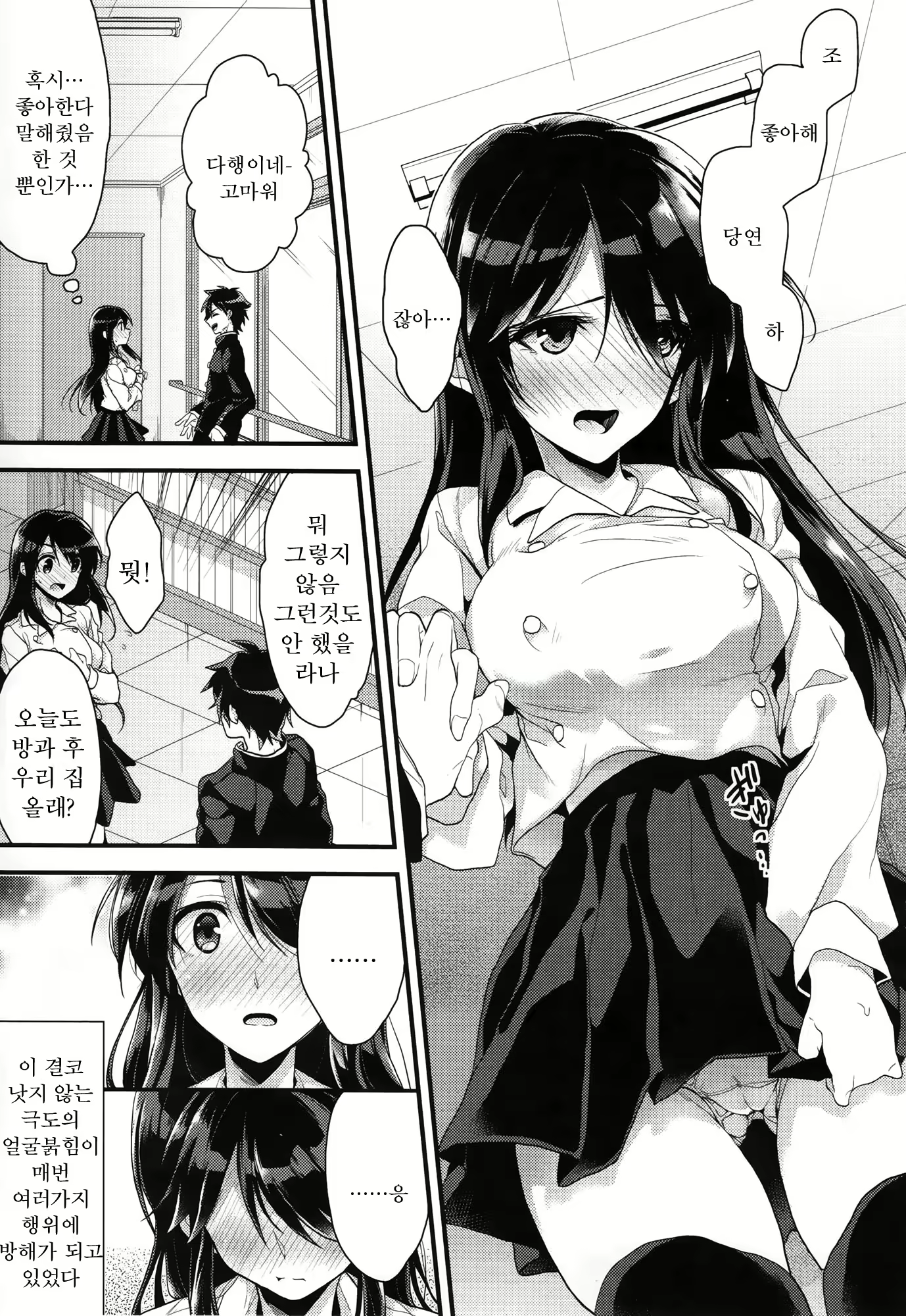 Content 783412 - 125 페이지