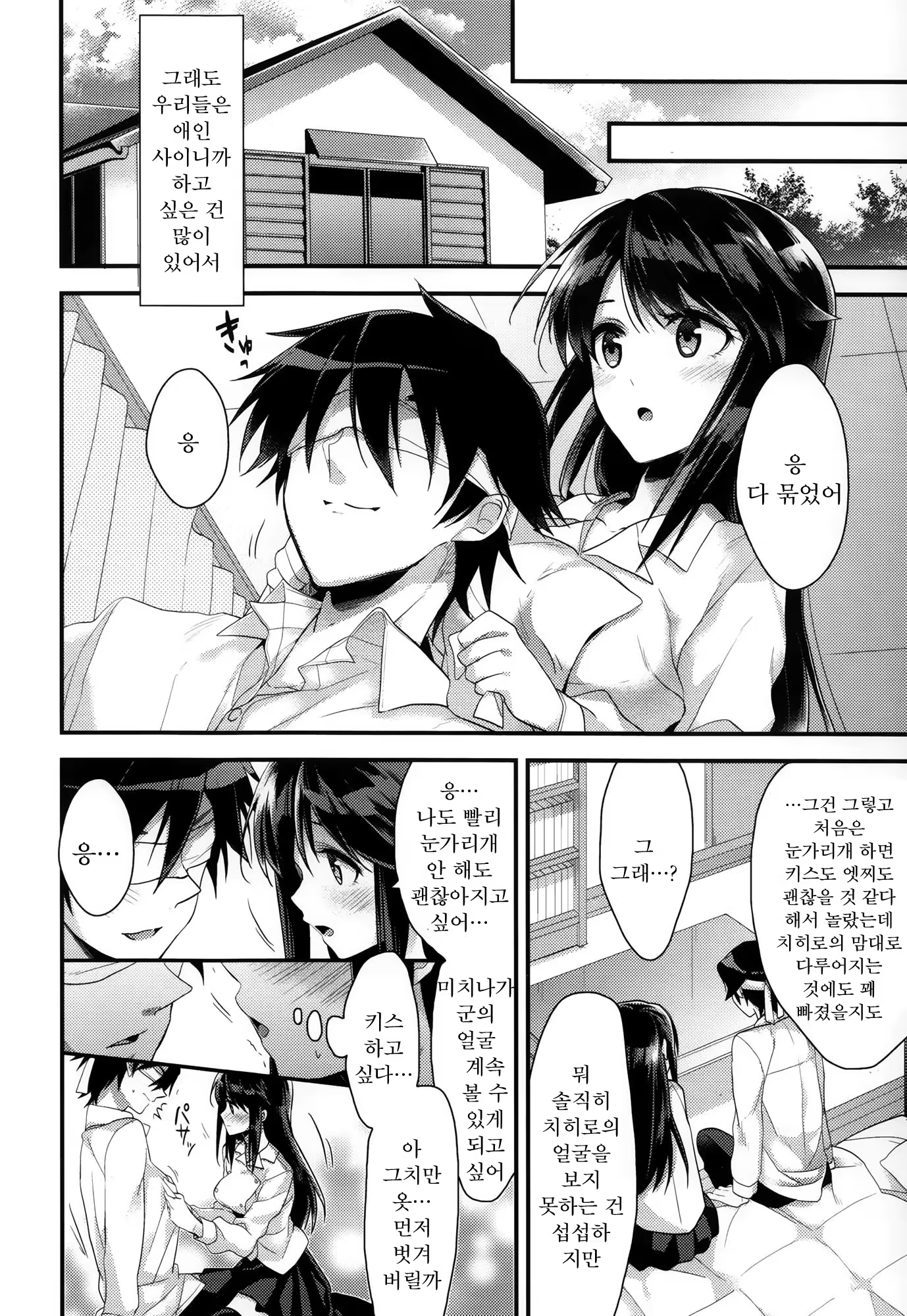 Content 783412 - 126 페이지