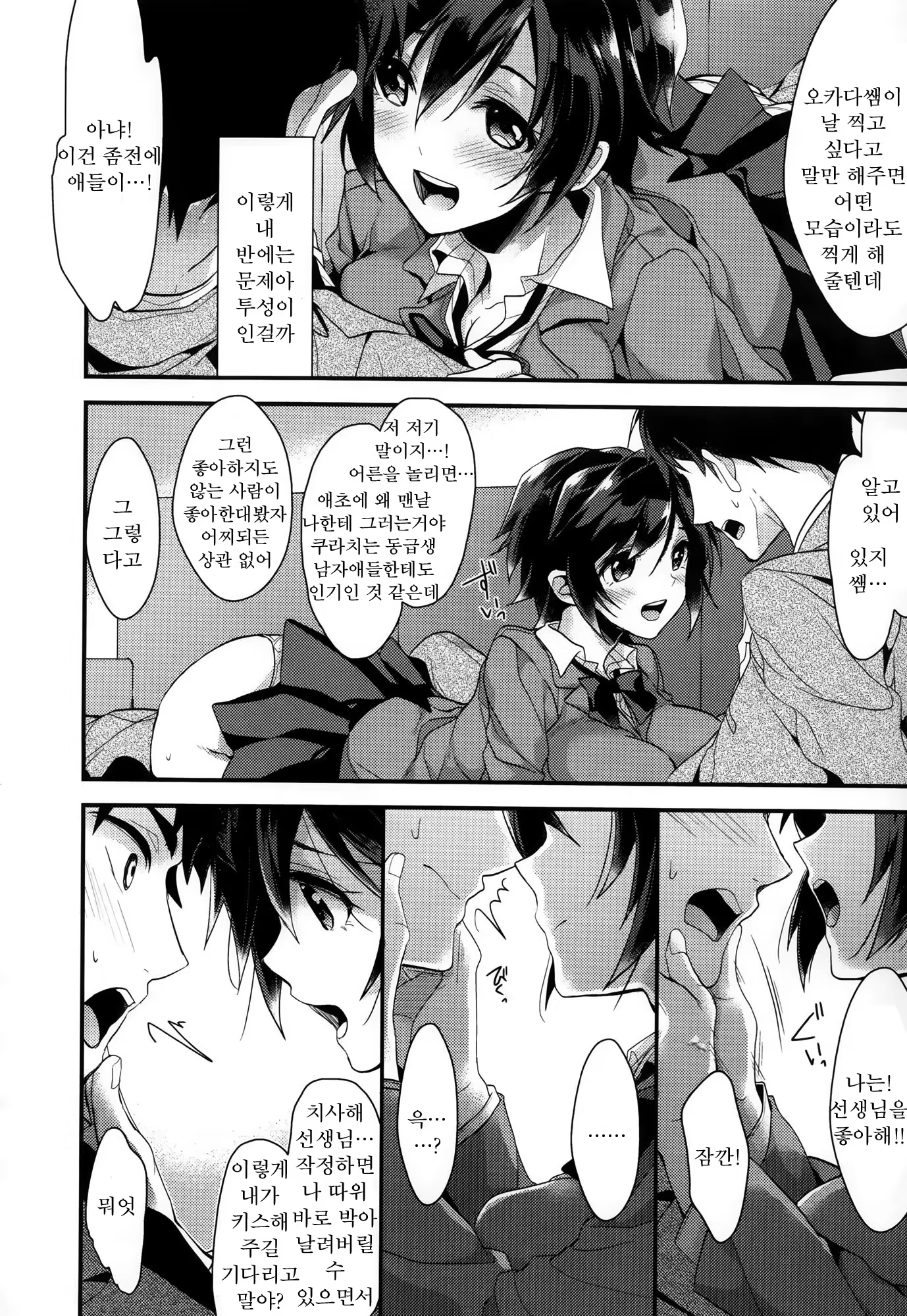 Content 783412 - 148 페이지
