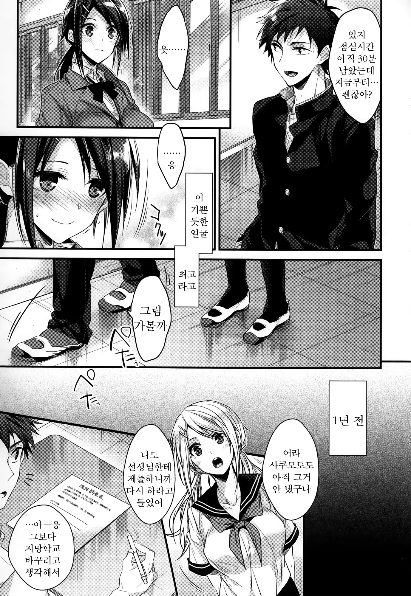 Content 783412 - 16 페이지