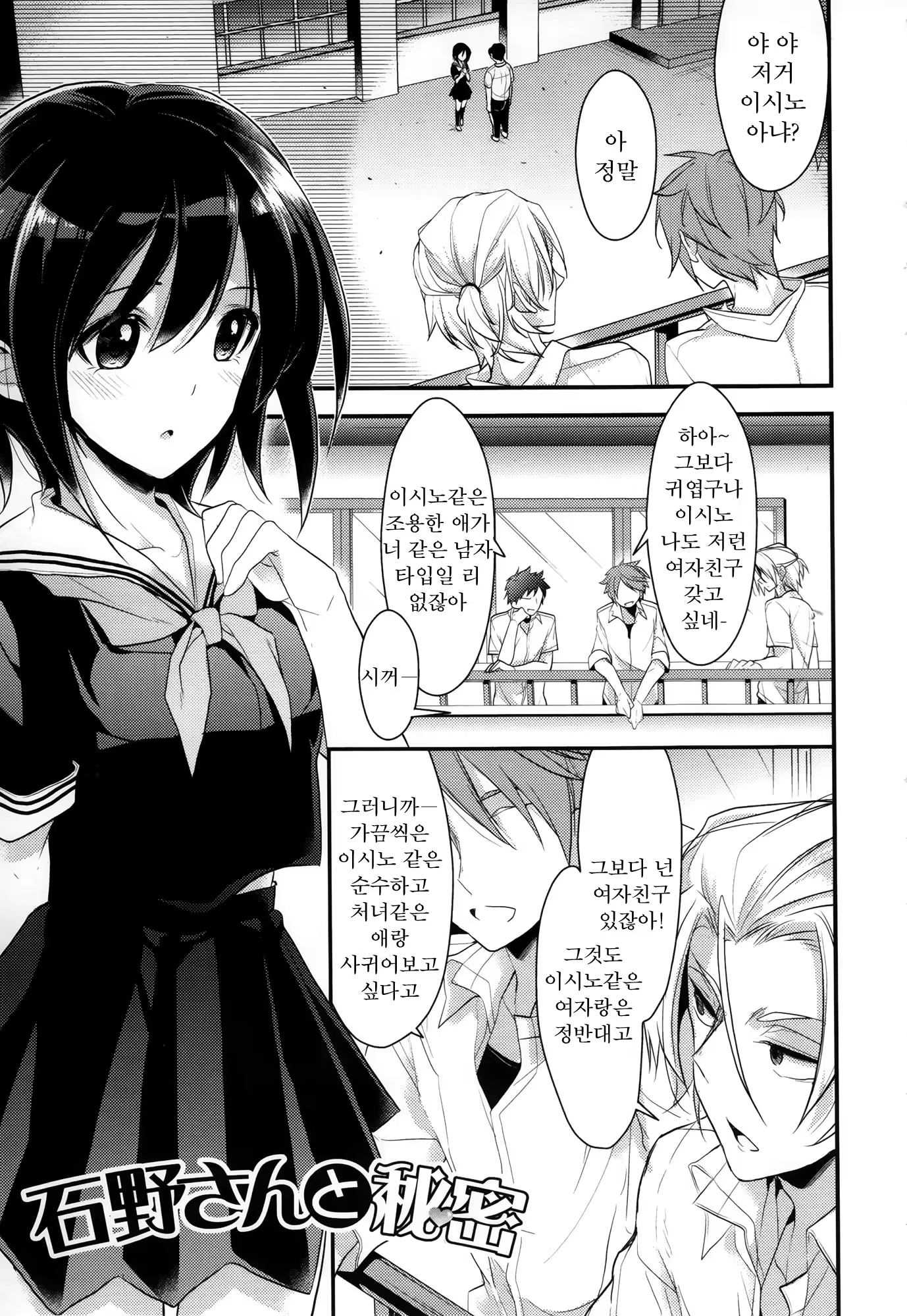 Content 783412 - 167 페이지