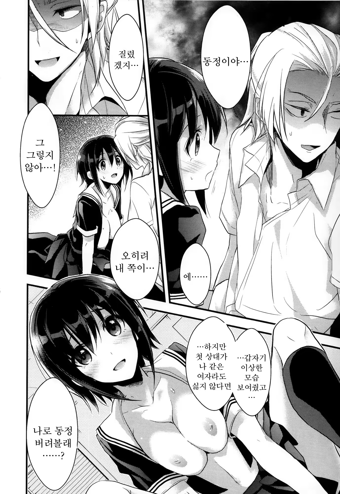 Content 783412 - 178 페이지
