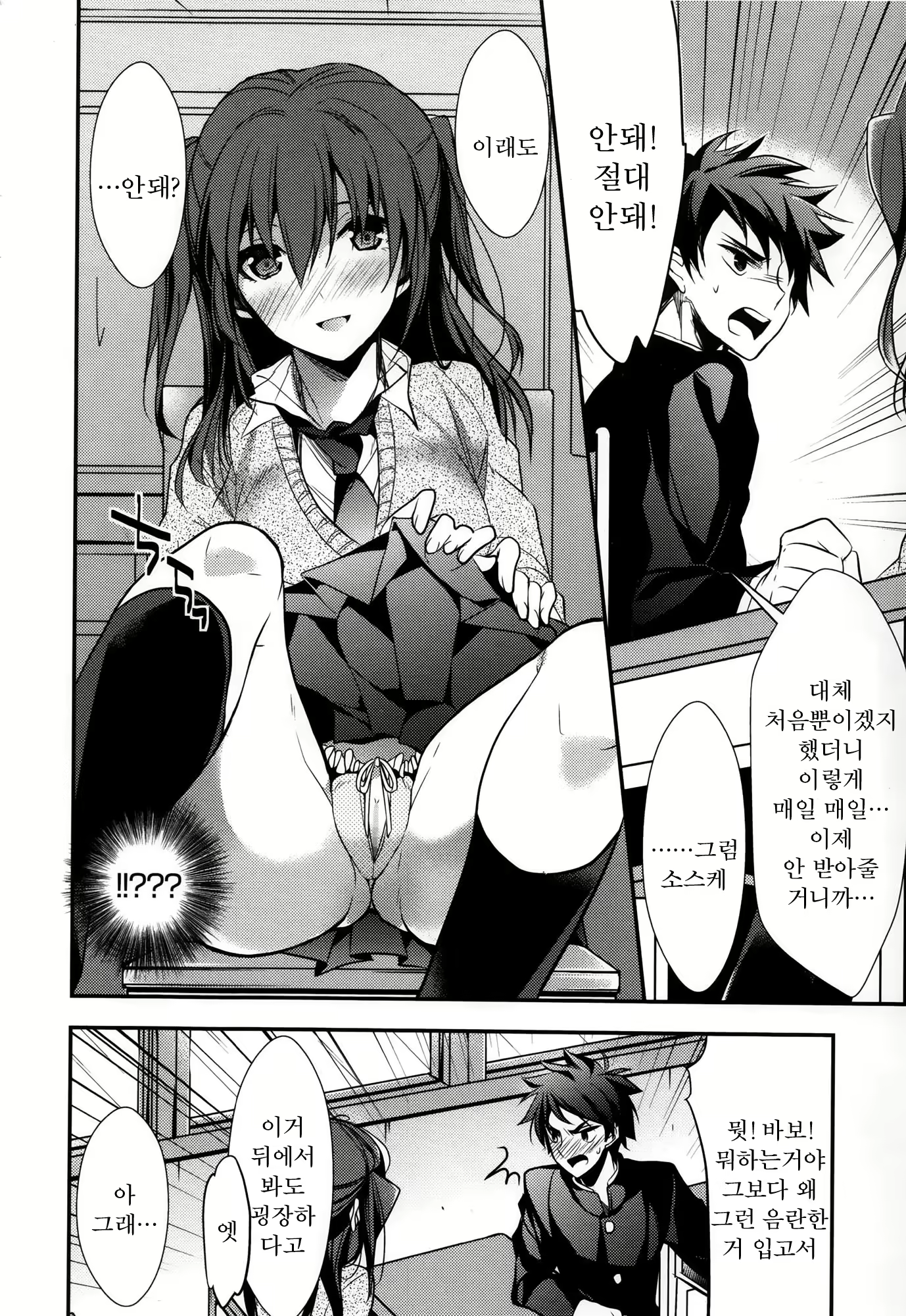 Content 783412 - 192 페이지