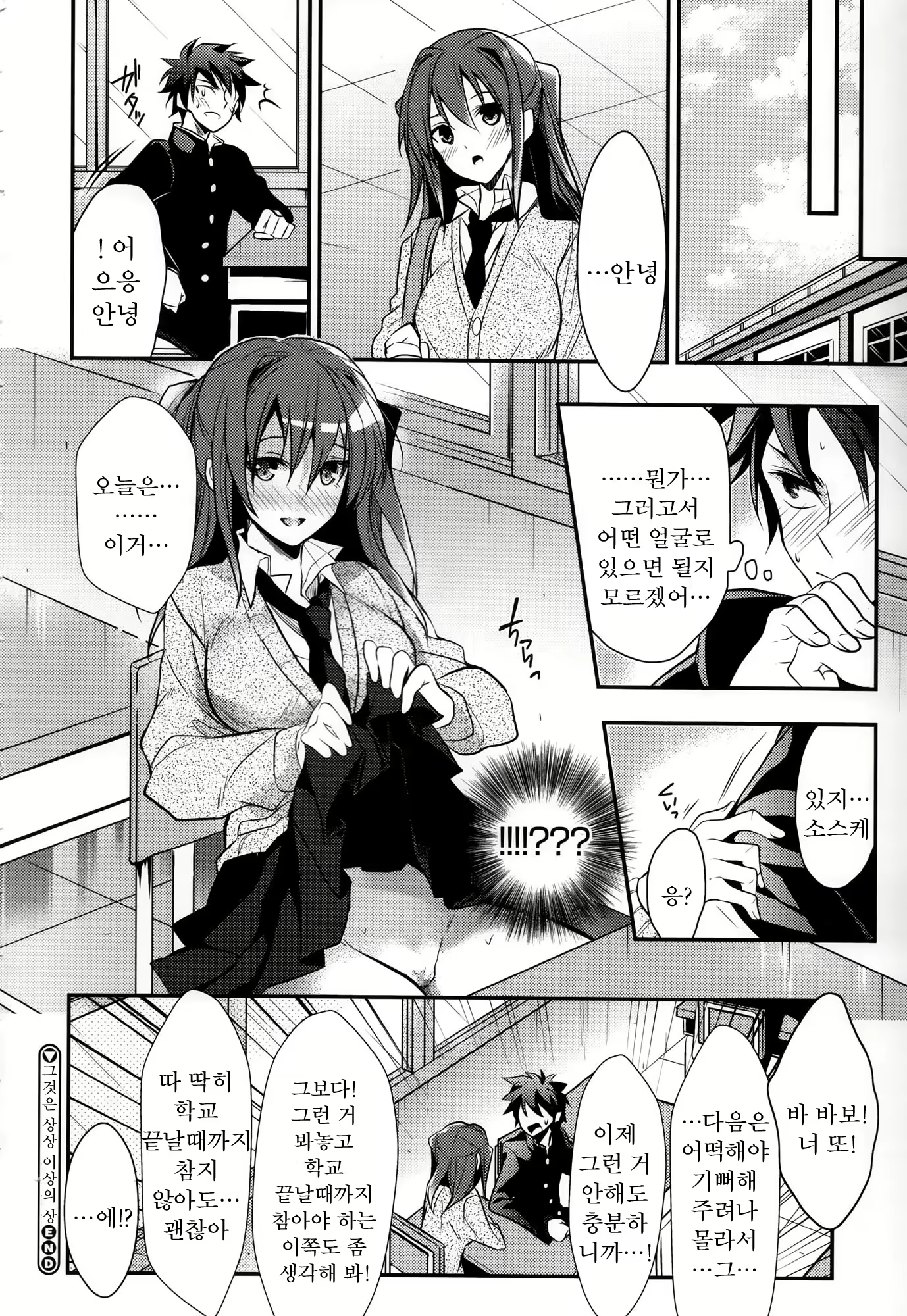 Content 783412 - 210 페이지