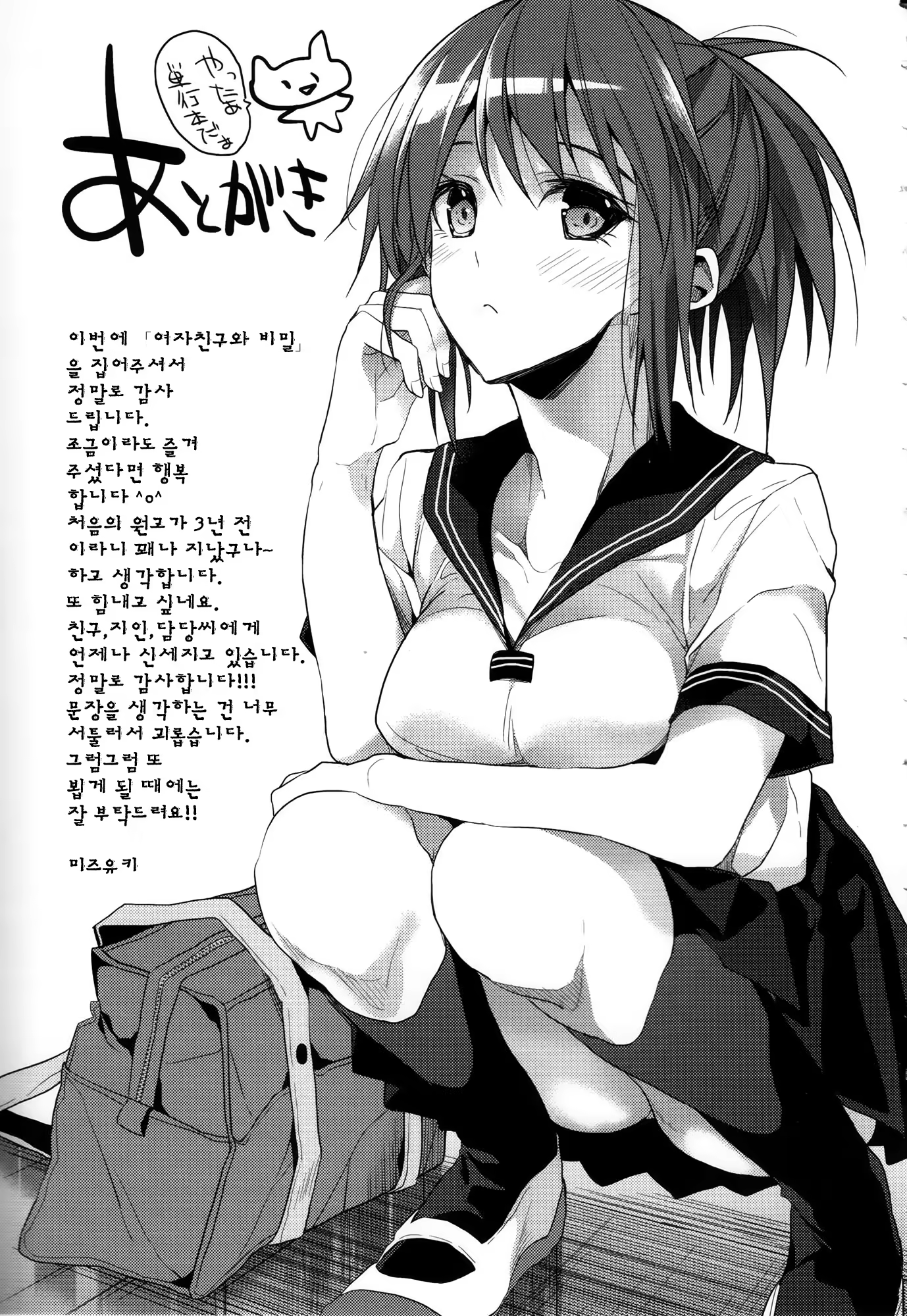 Content 783412 - 211 페이지