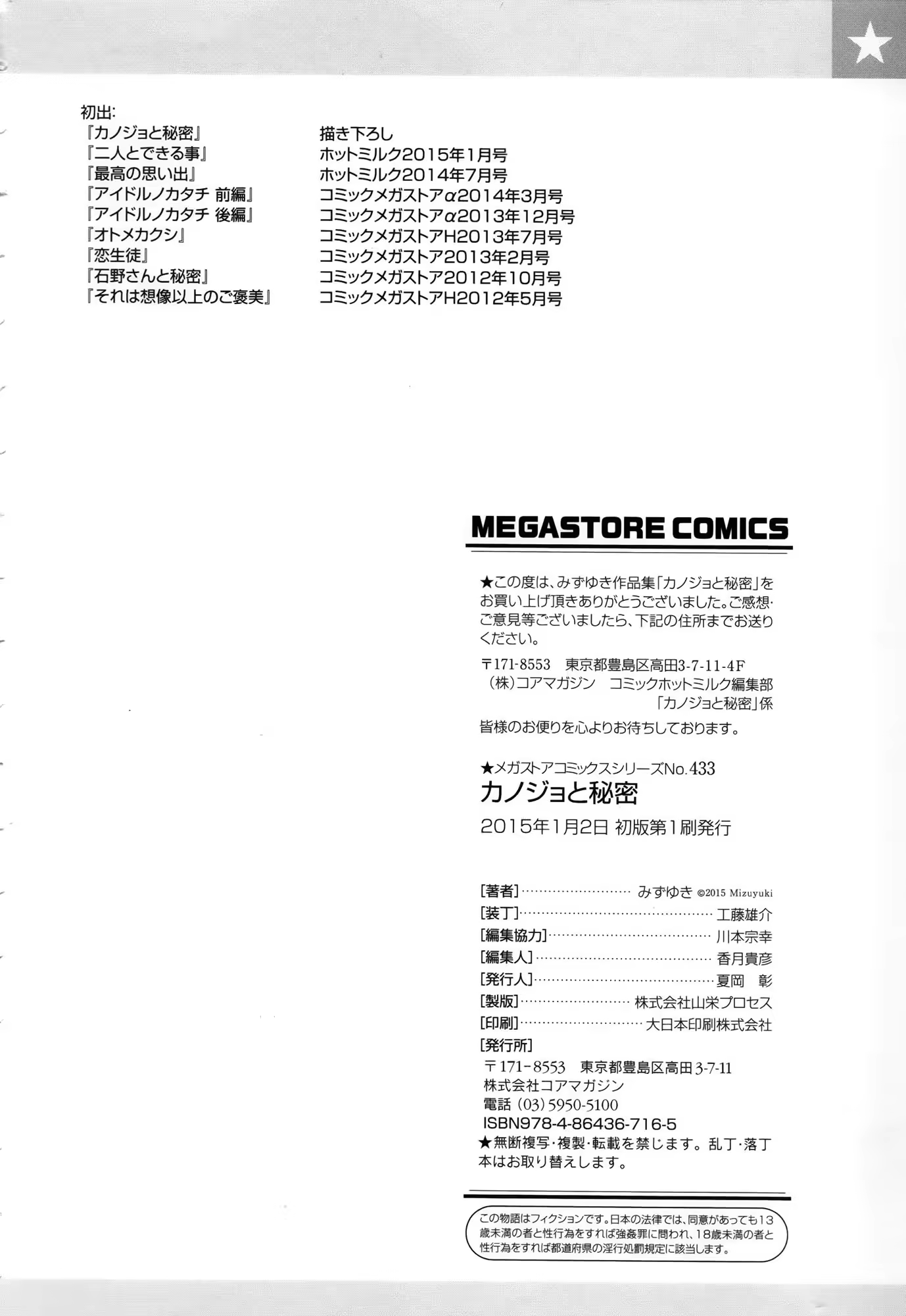 Content 783412 - 212 페이지