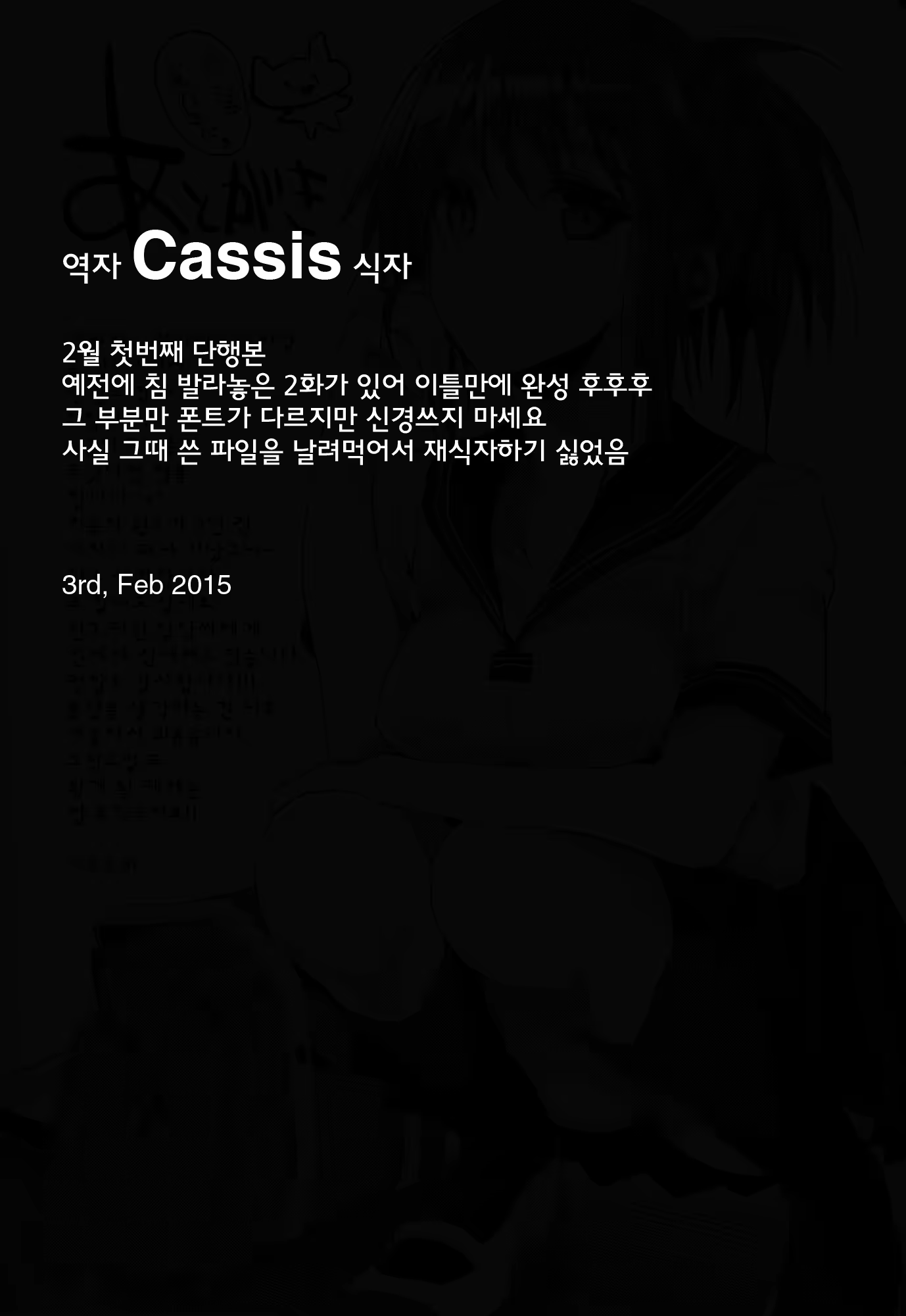 Content 783412 - 213 페이지