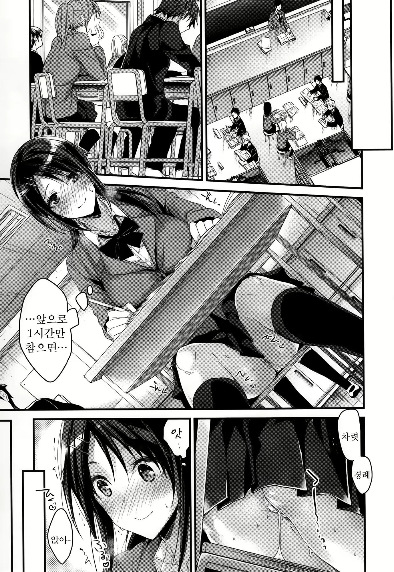 Content 783412 - 24 페이지