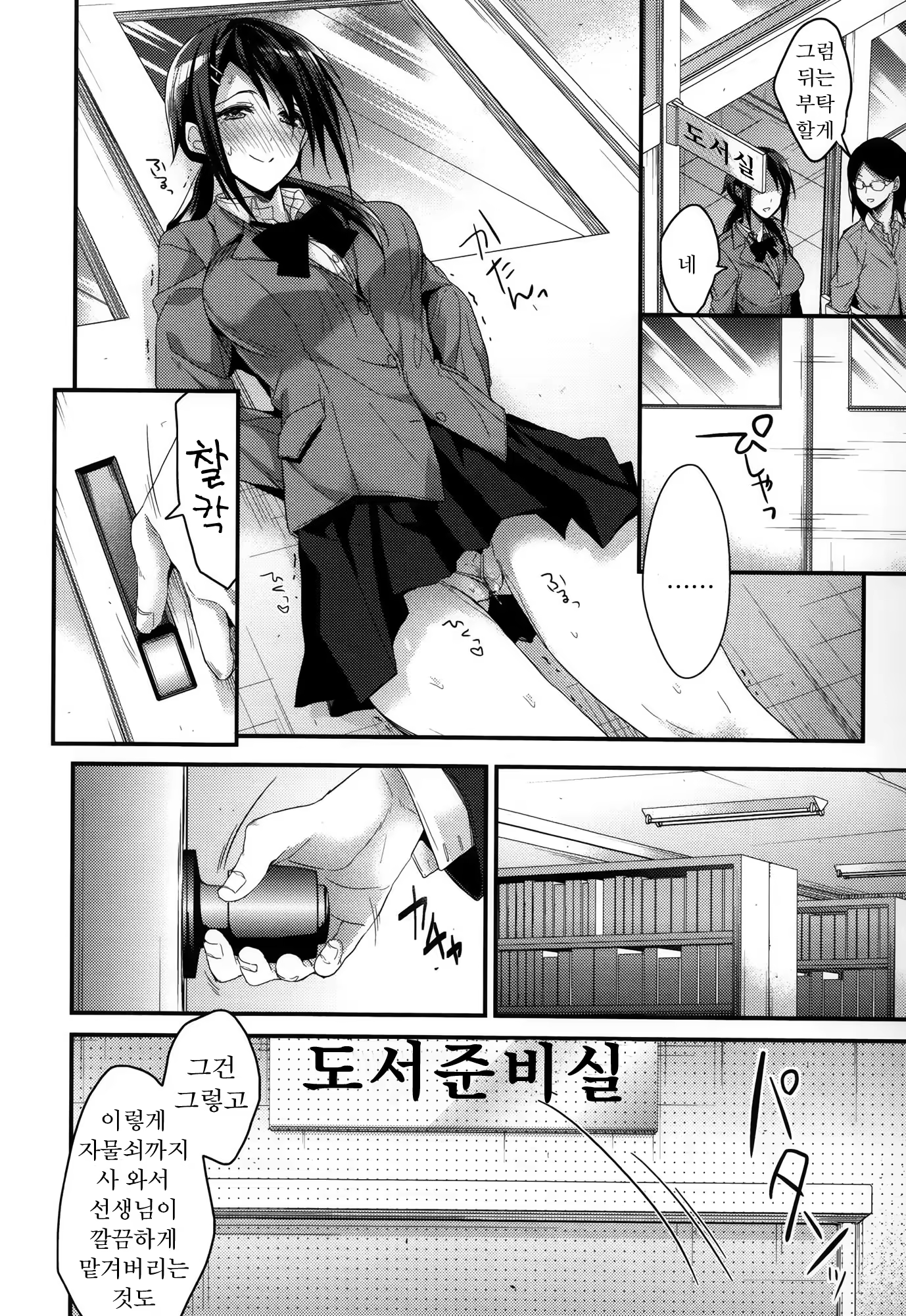 Content 783412 - 25 페이지