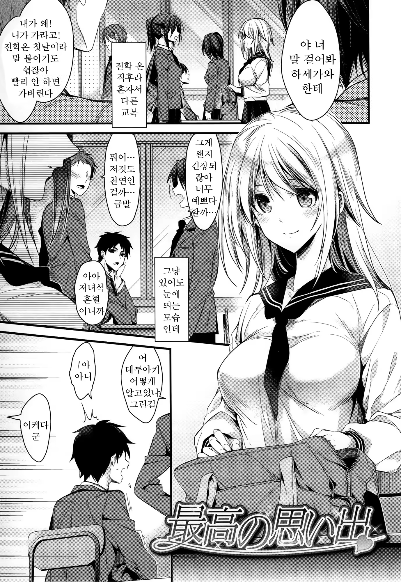 Content 783412 - 40 페이지
