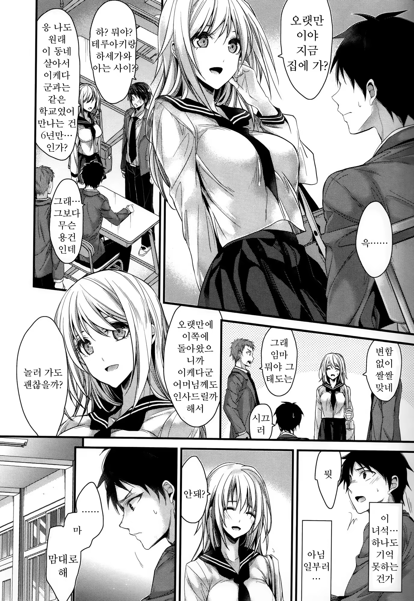 Content 783412 - 41 페이지