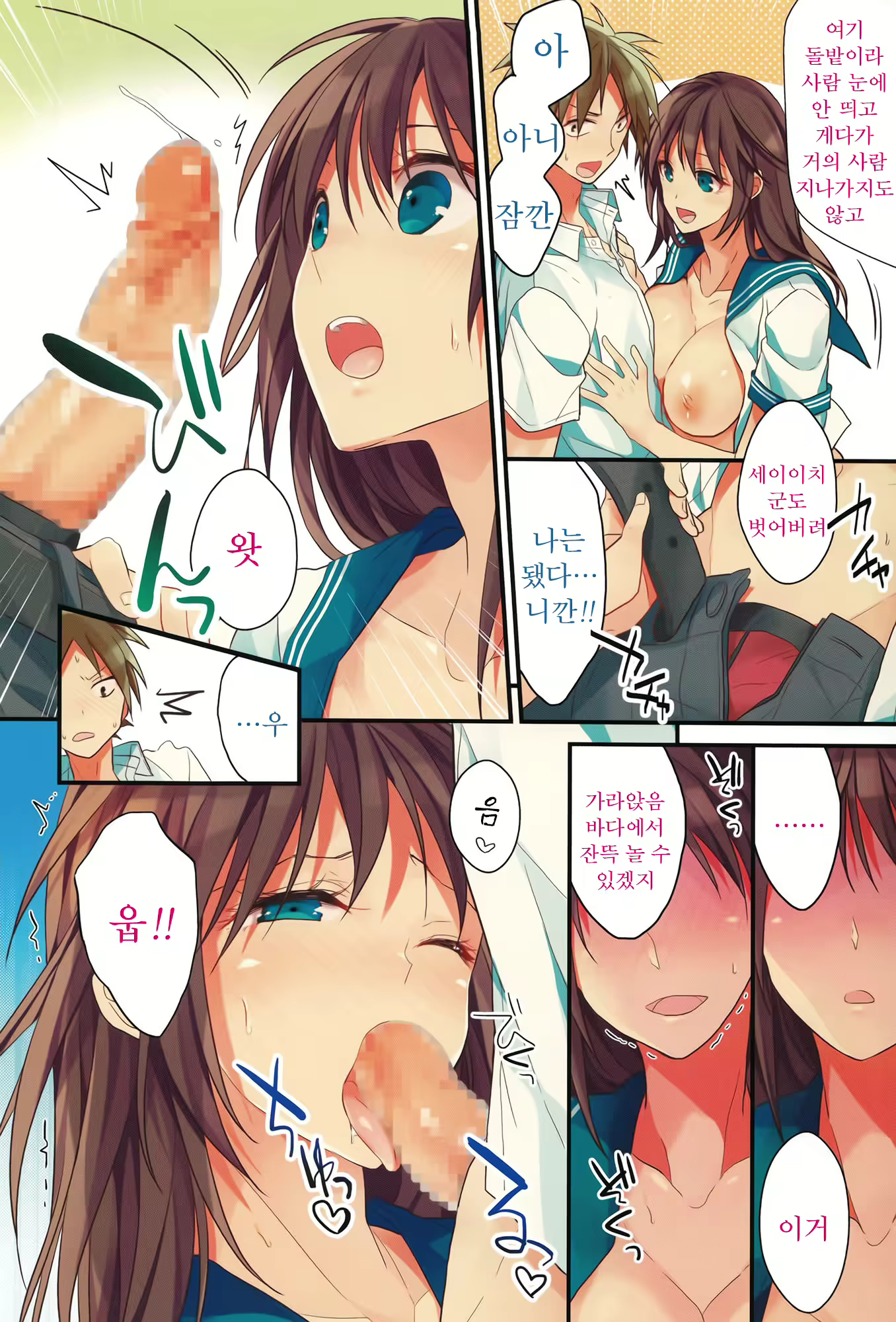 Content 783412 - 7 페이지