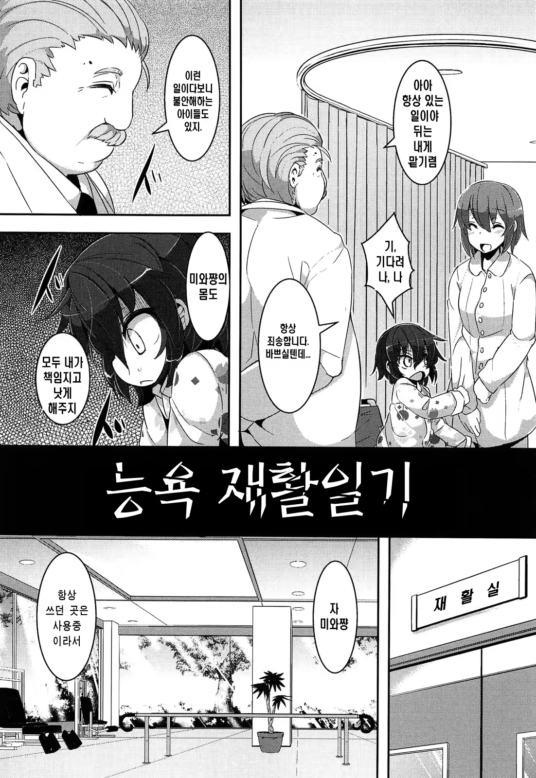 Content 783434 - 117 페이지