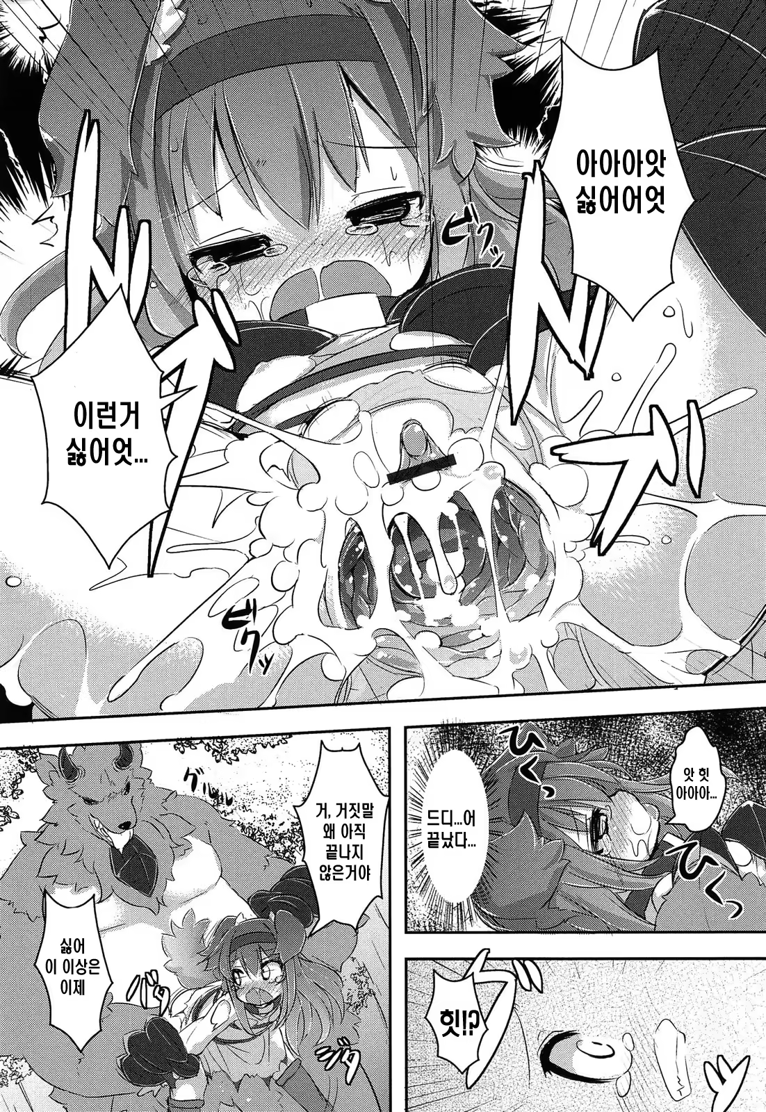 Content 783434 - 143 페이지