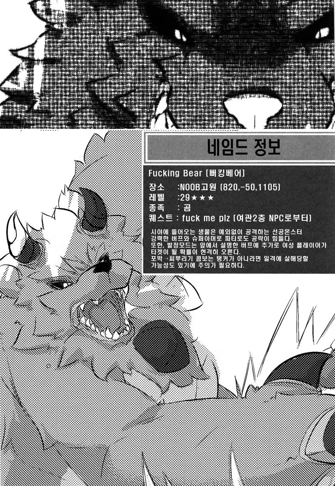 Content 783434 - 149 페이지