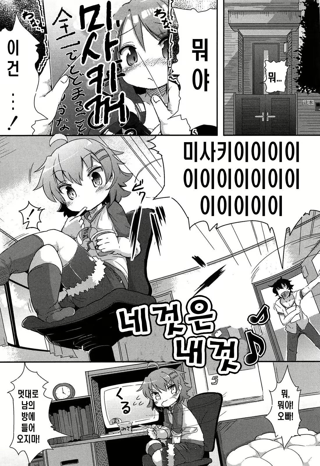 Content 783434 - 150 페이지