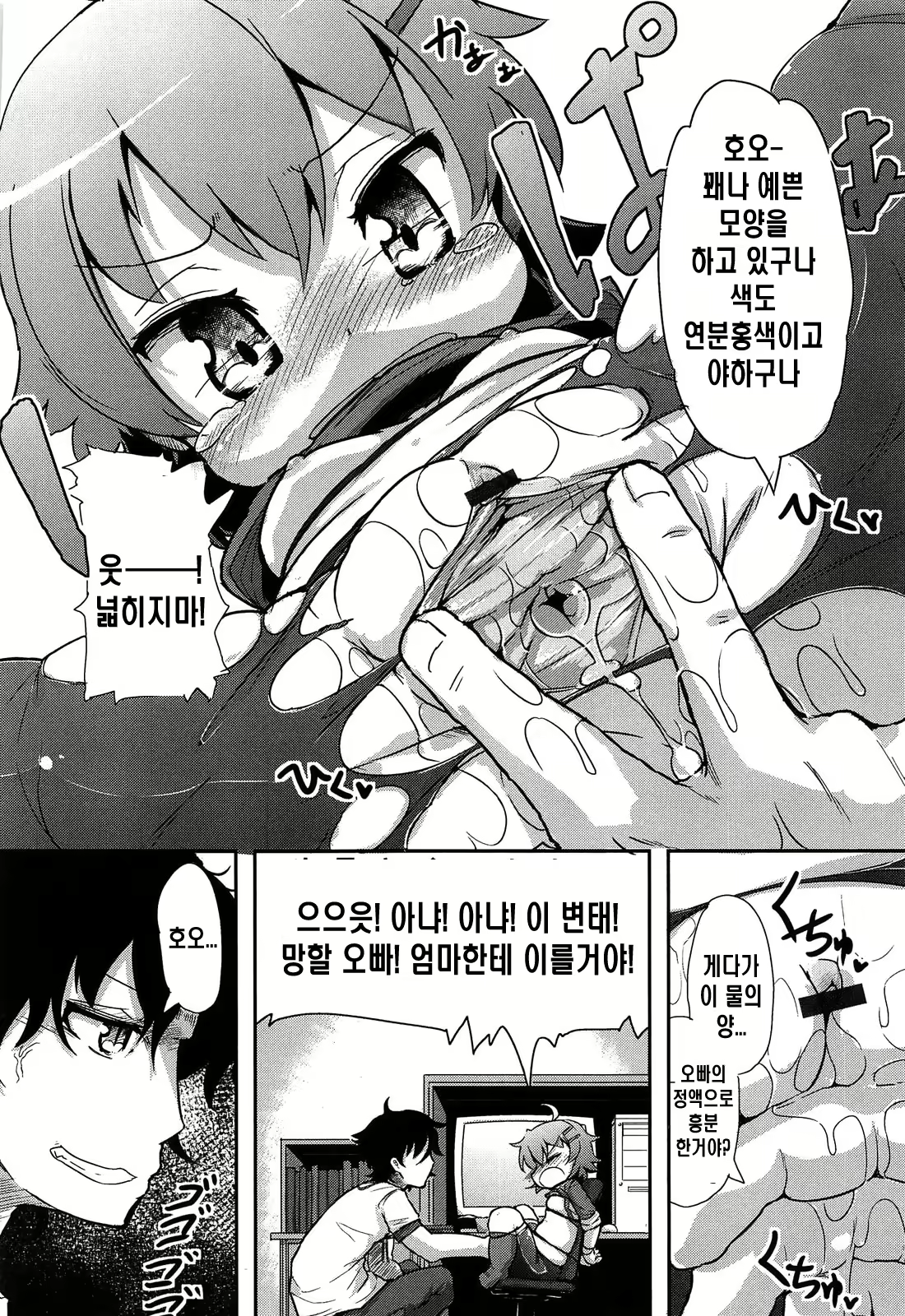 Content 783434 - 157 페이지