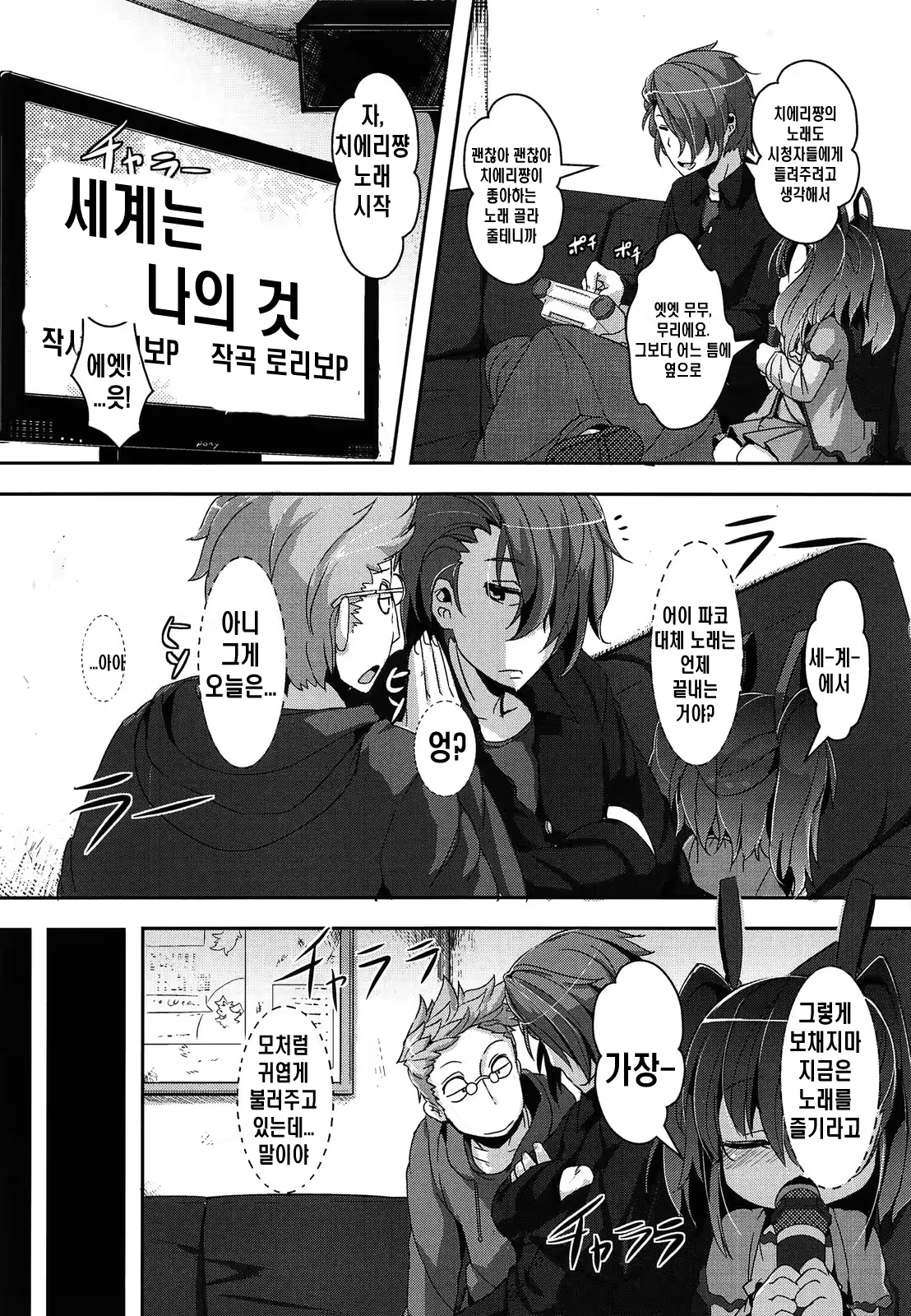 Content 783434 - 168 페이지