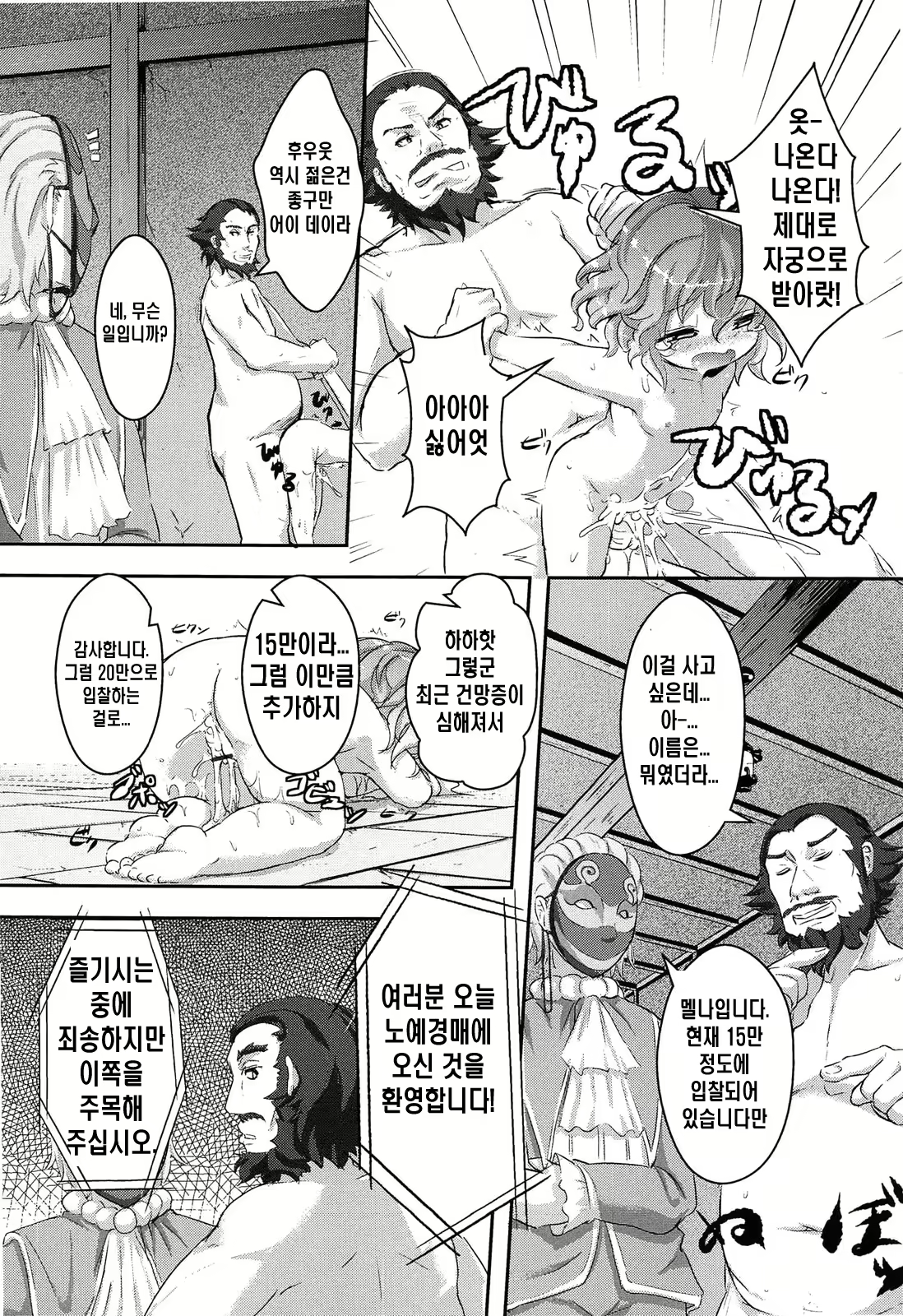 Content 783434 - 63 페이지