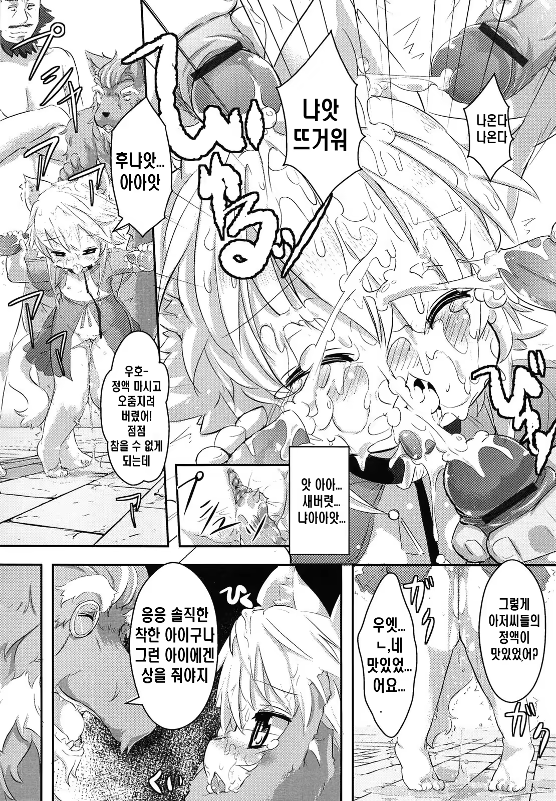 Content 783434 - 67 페이지