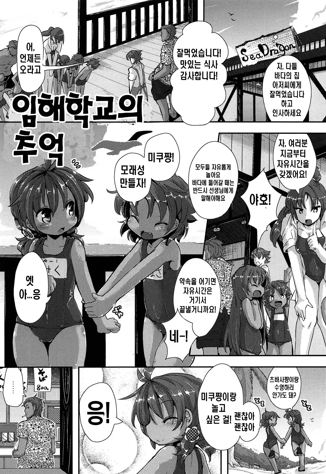 Content 783434 - 80 페이지