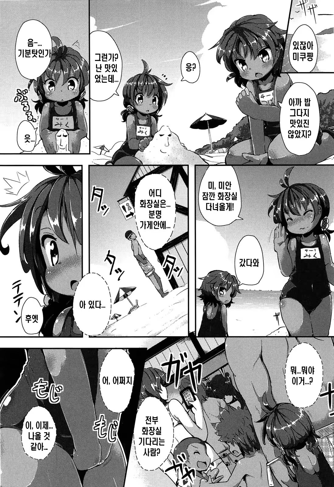 Content 783434 - 81 페이지