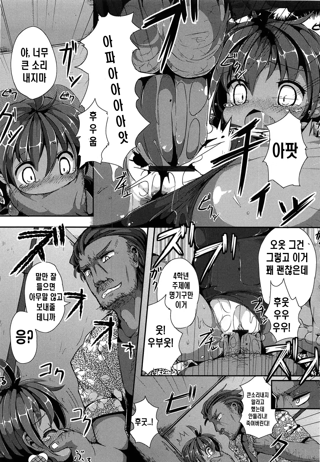 Content 783434 - 88 페이지