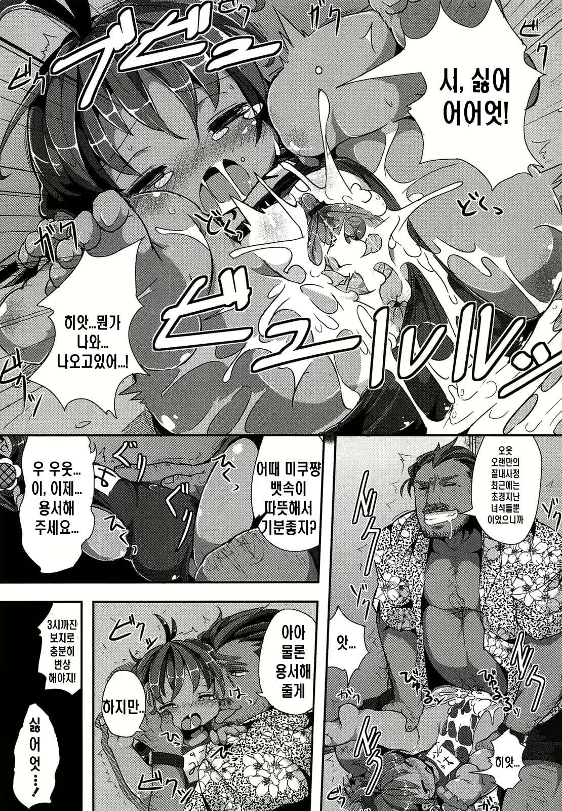 Content 783434 - 90 페이지