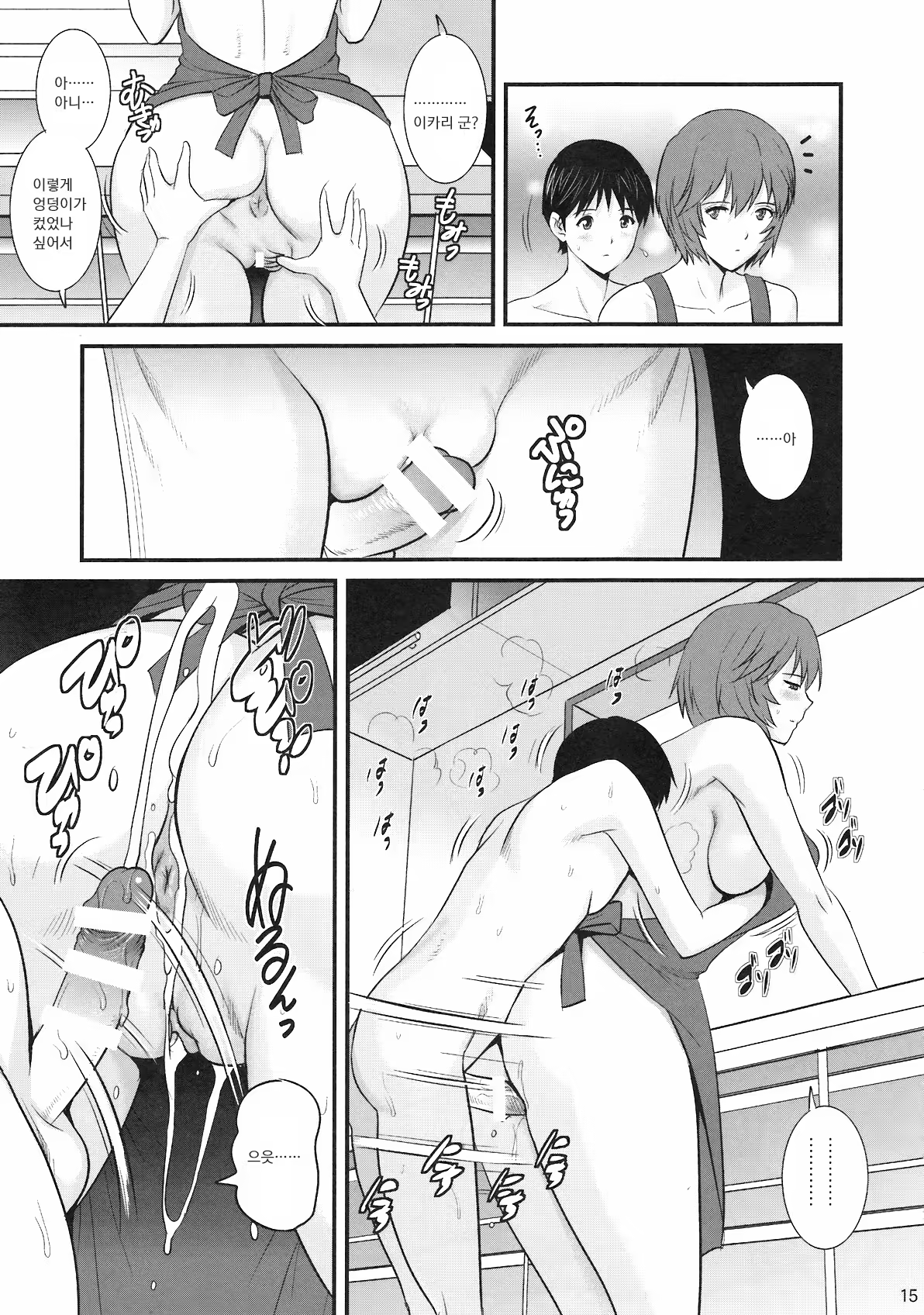 Content 783451 - 14 페이지