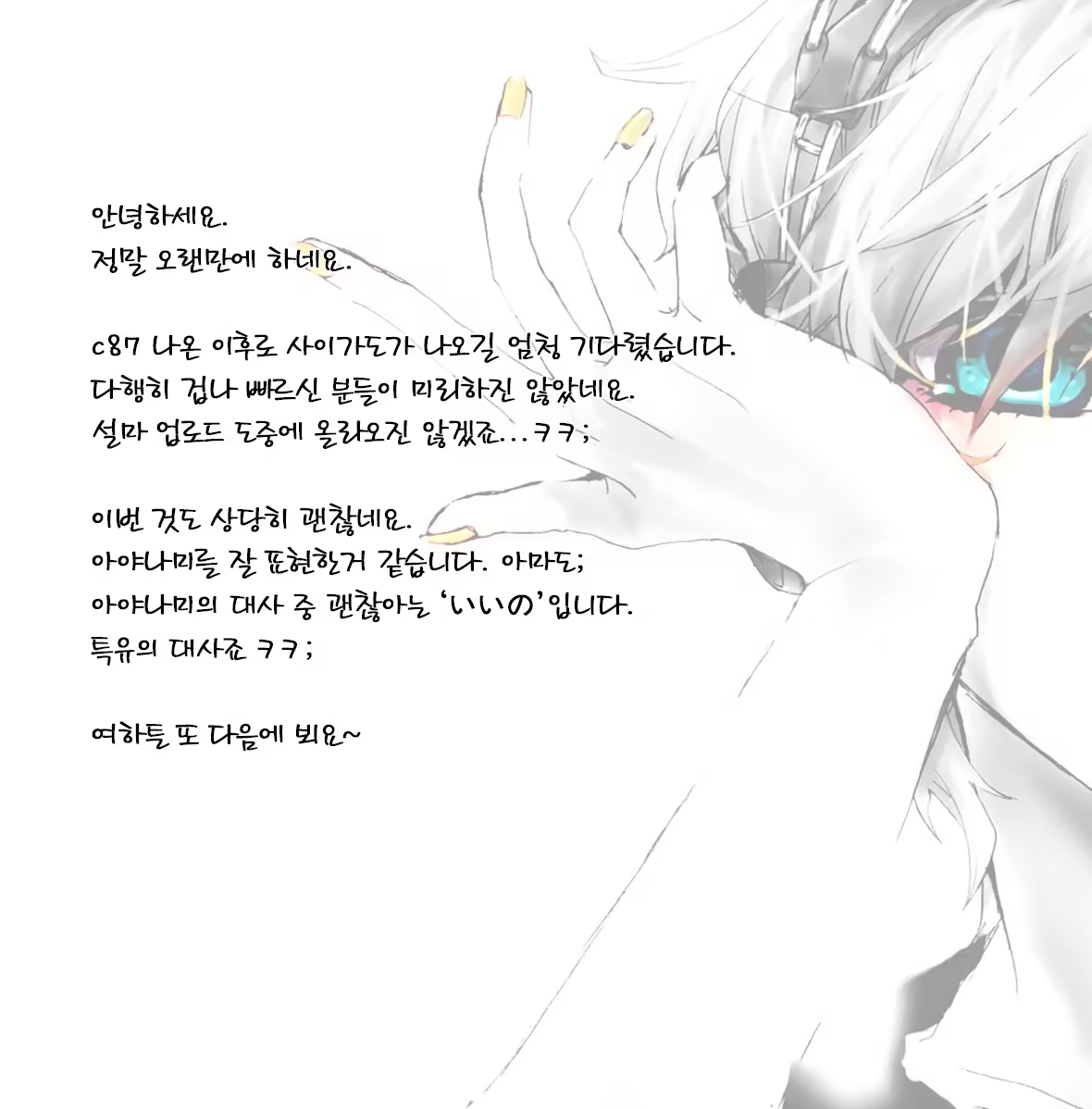 Content 783451 - 27 페이지