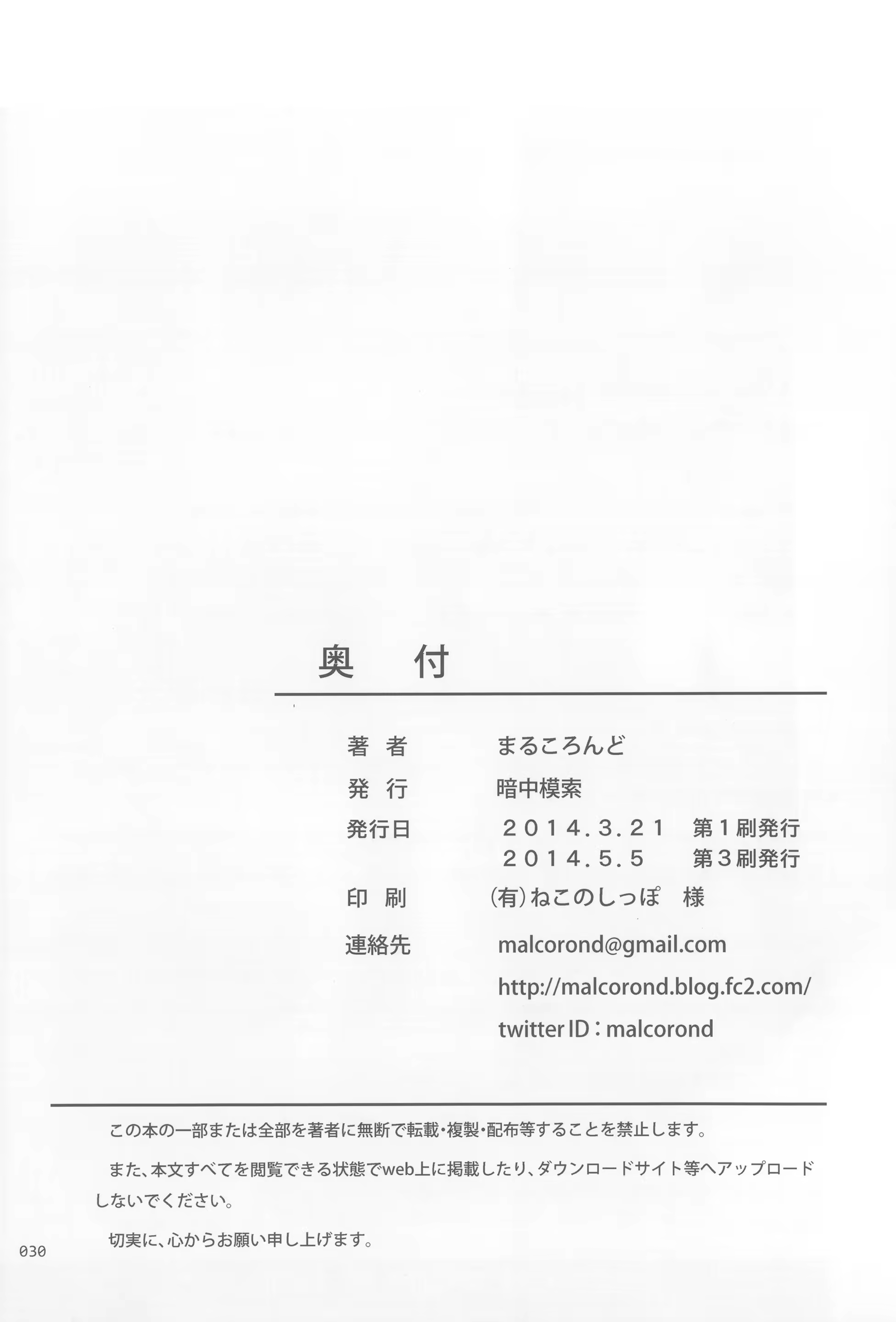 Content 783458 - 30 페이지