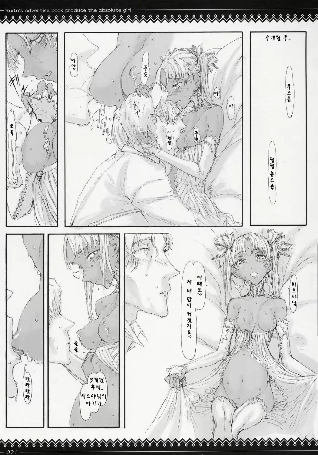 Content 783475 - 20 페이지