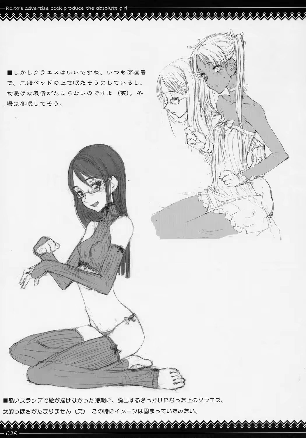 Content 783475 - 24 페이지