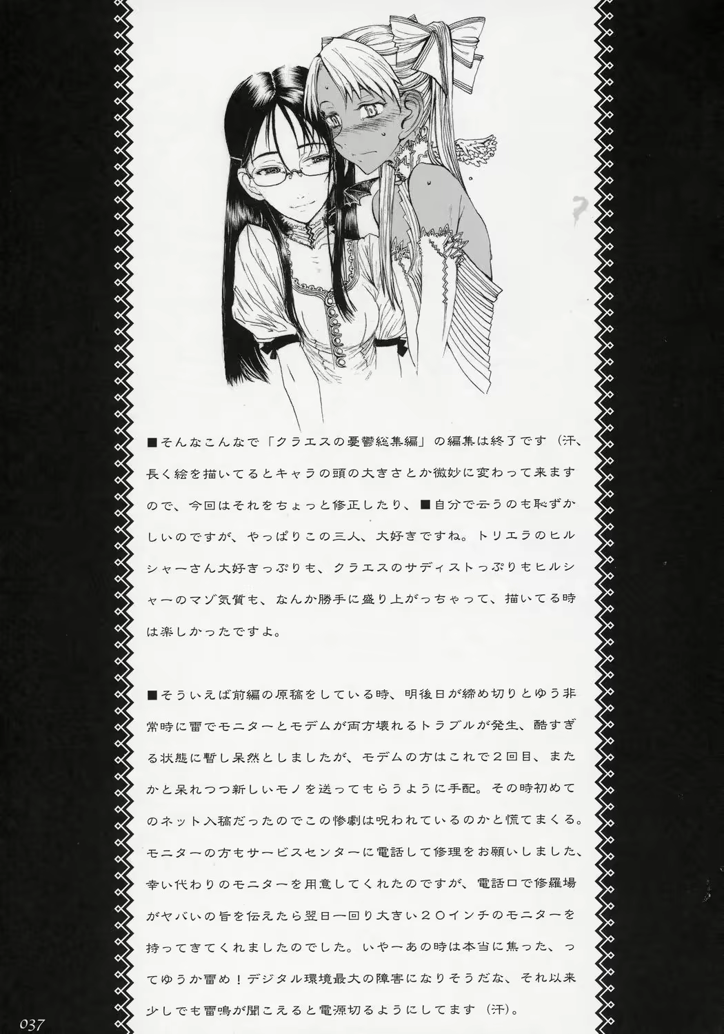 Content 783475 - 36 페이지